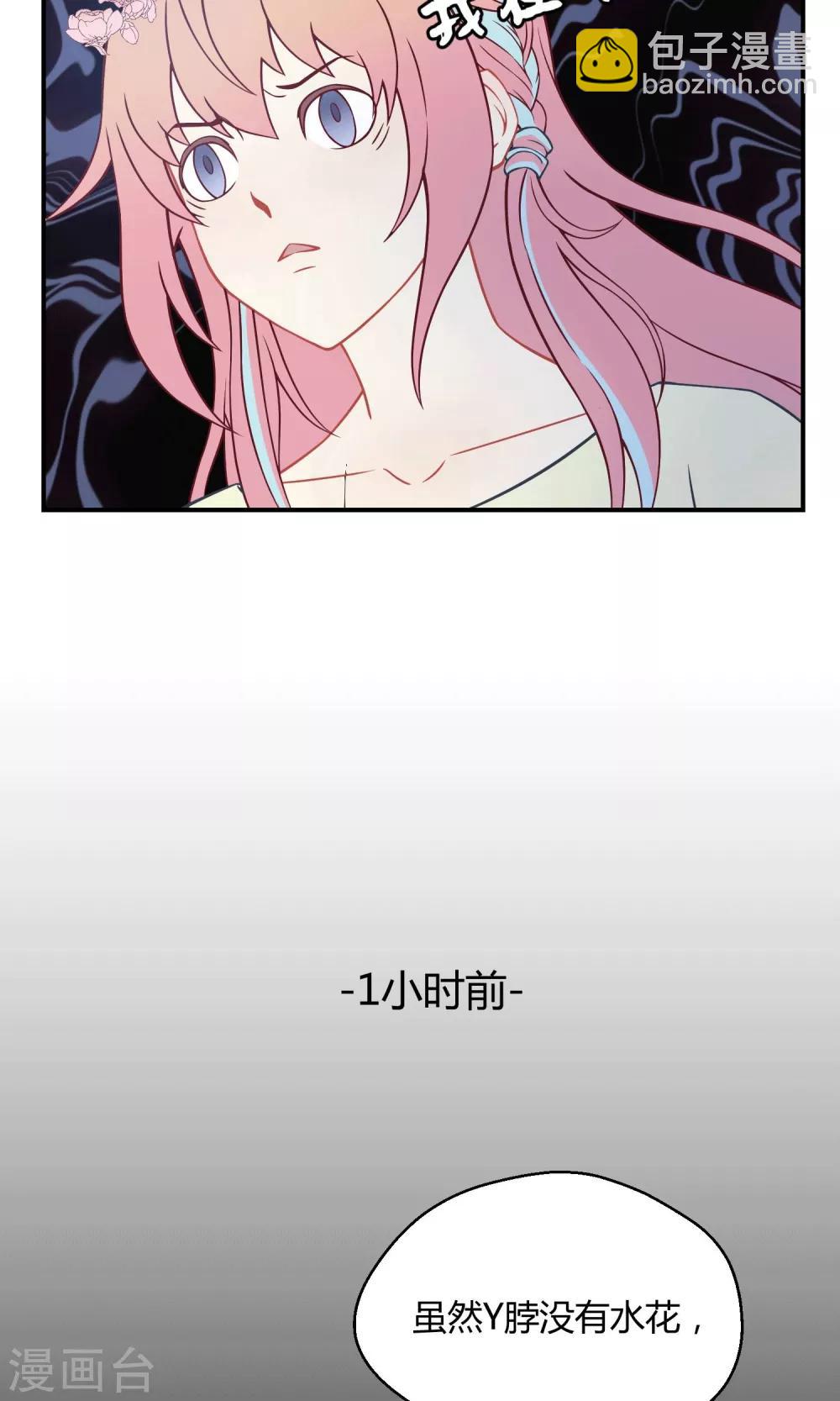 第26话 最后的希望(1/2)-第37话