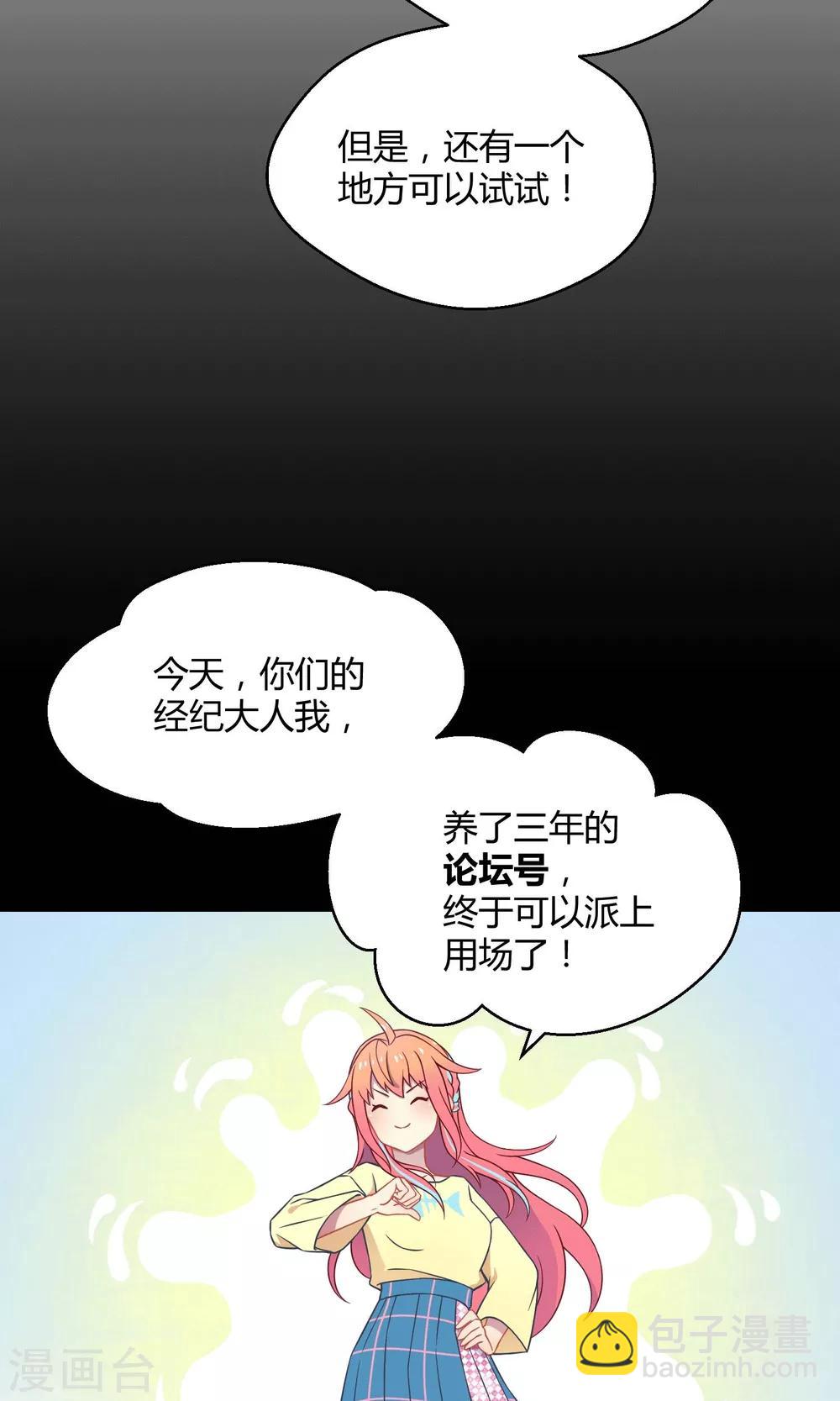 第26话 最后的希望(1/2)-第37话