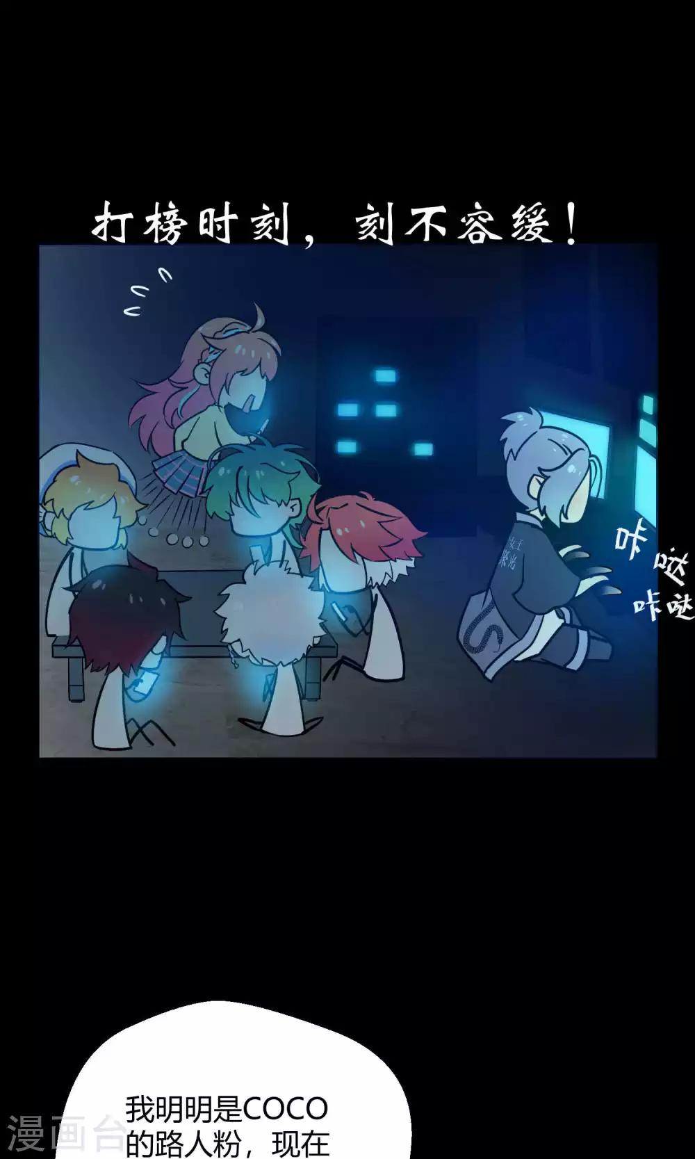 第27话2 传说中的那位大人(1/2)-第39话