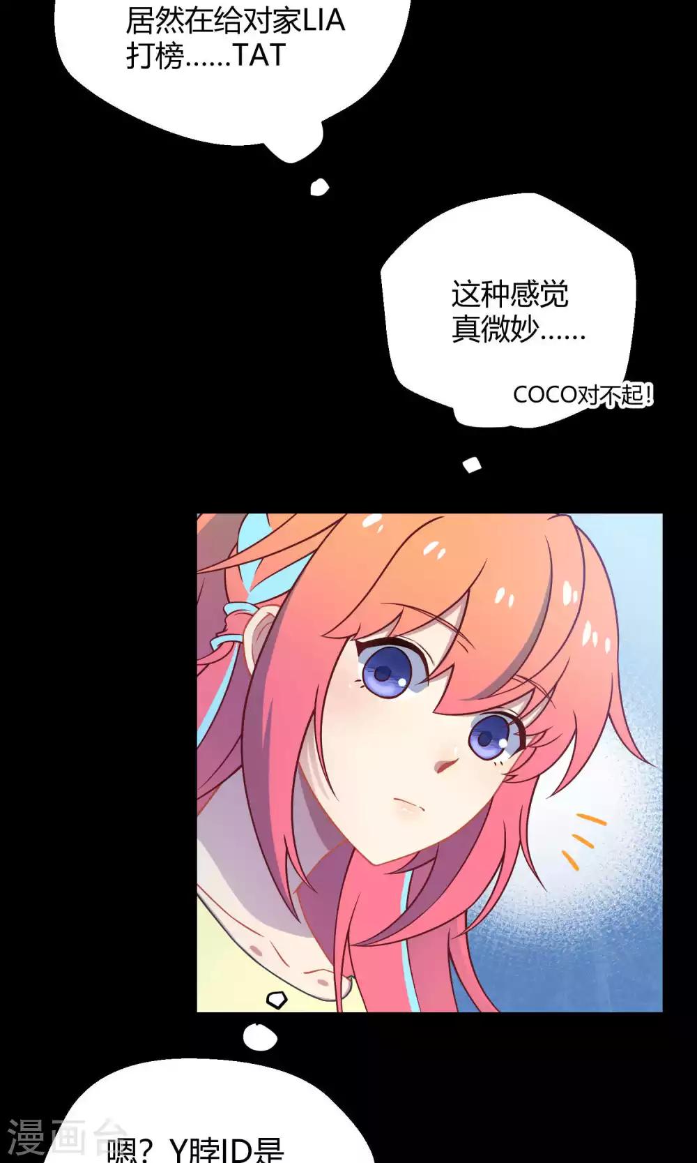 第27话2 传说中的那位大人(1/2)-第39话