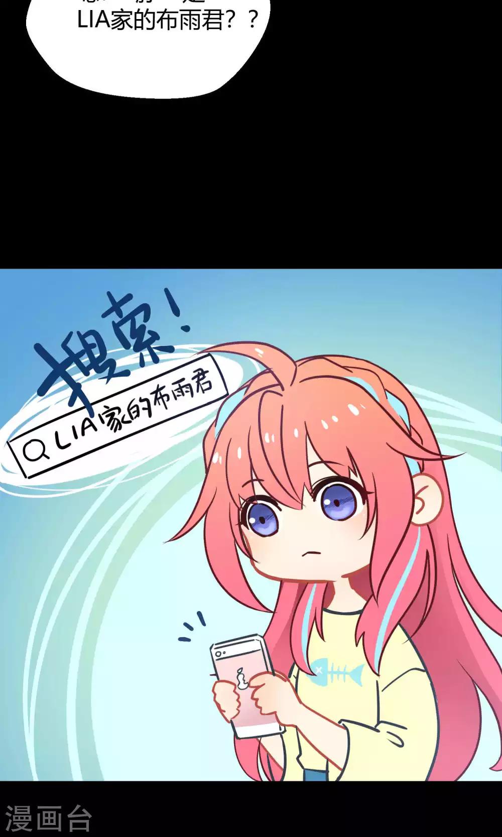 第27话2 传说中的那位大人(1/2)-第39话