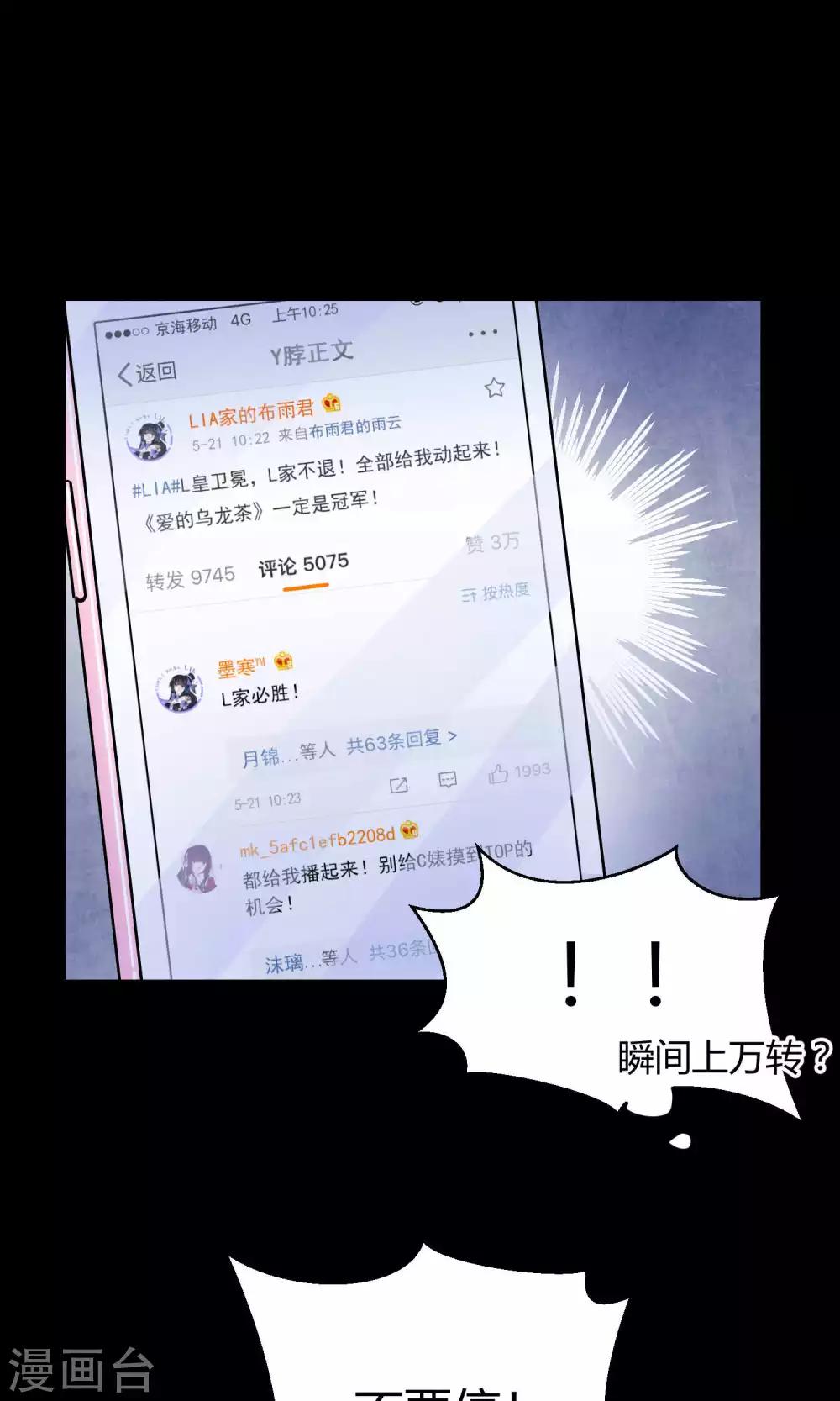 第27话2 传说中的那位大人(1/2)-第39话