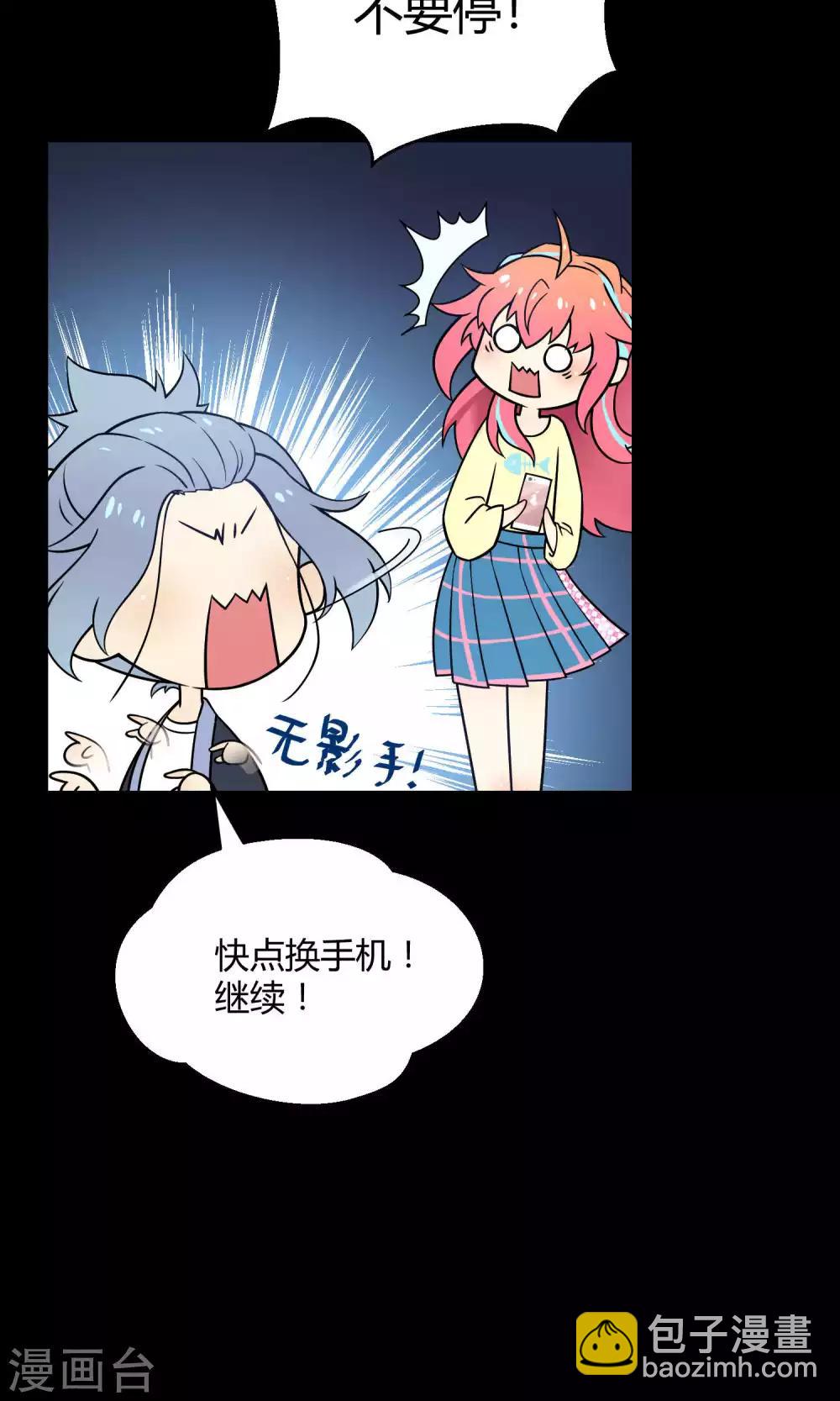 第27话2 传说中的那位大人(1/2)-第39话