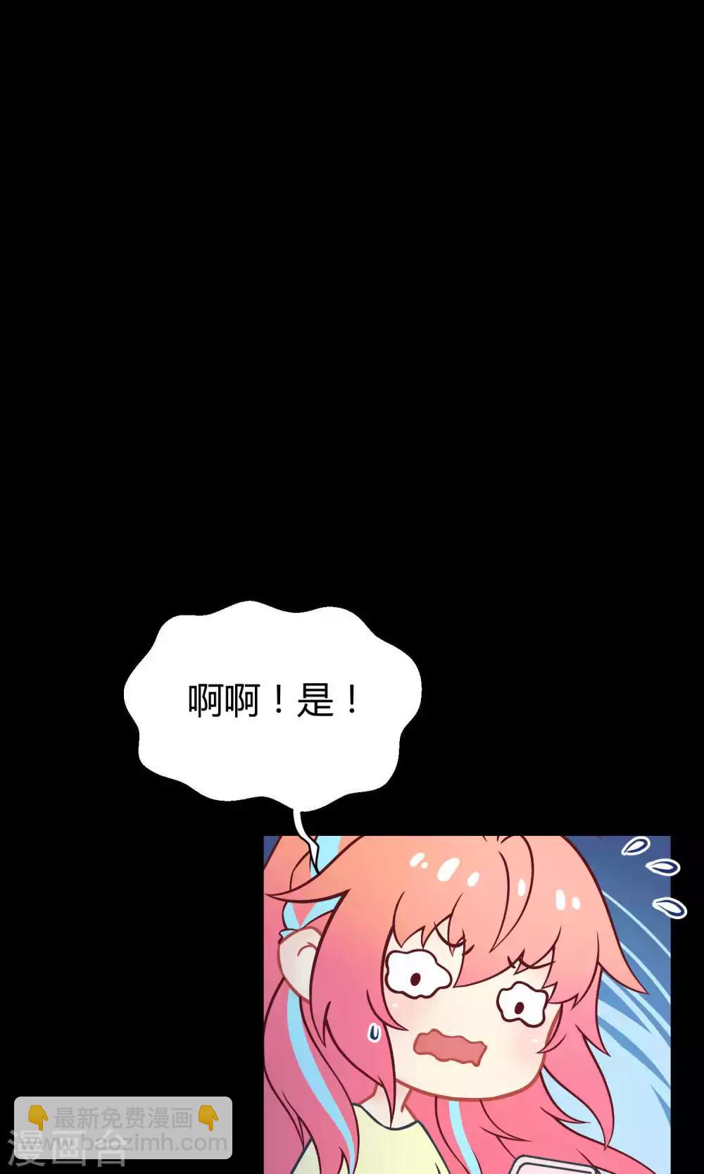 第27话2 传说中的那位大人(1/2)-第39话