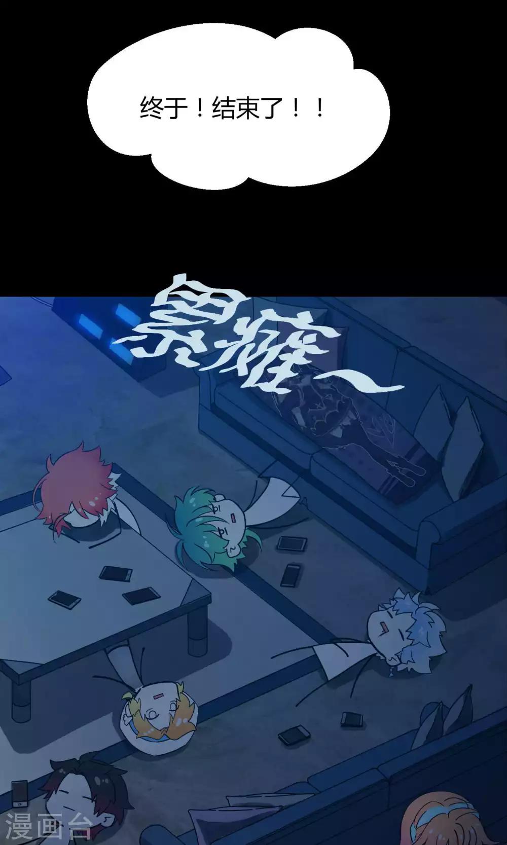 第27话2 传说中的那位大人(1/2)-第39话