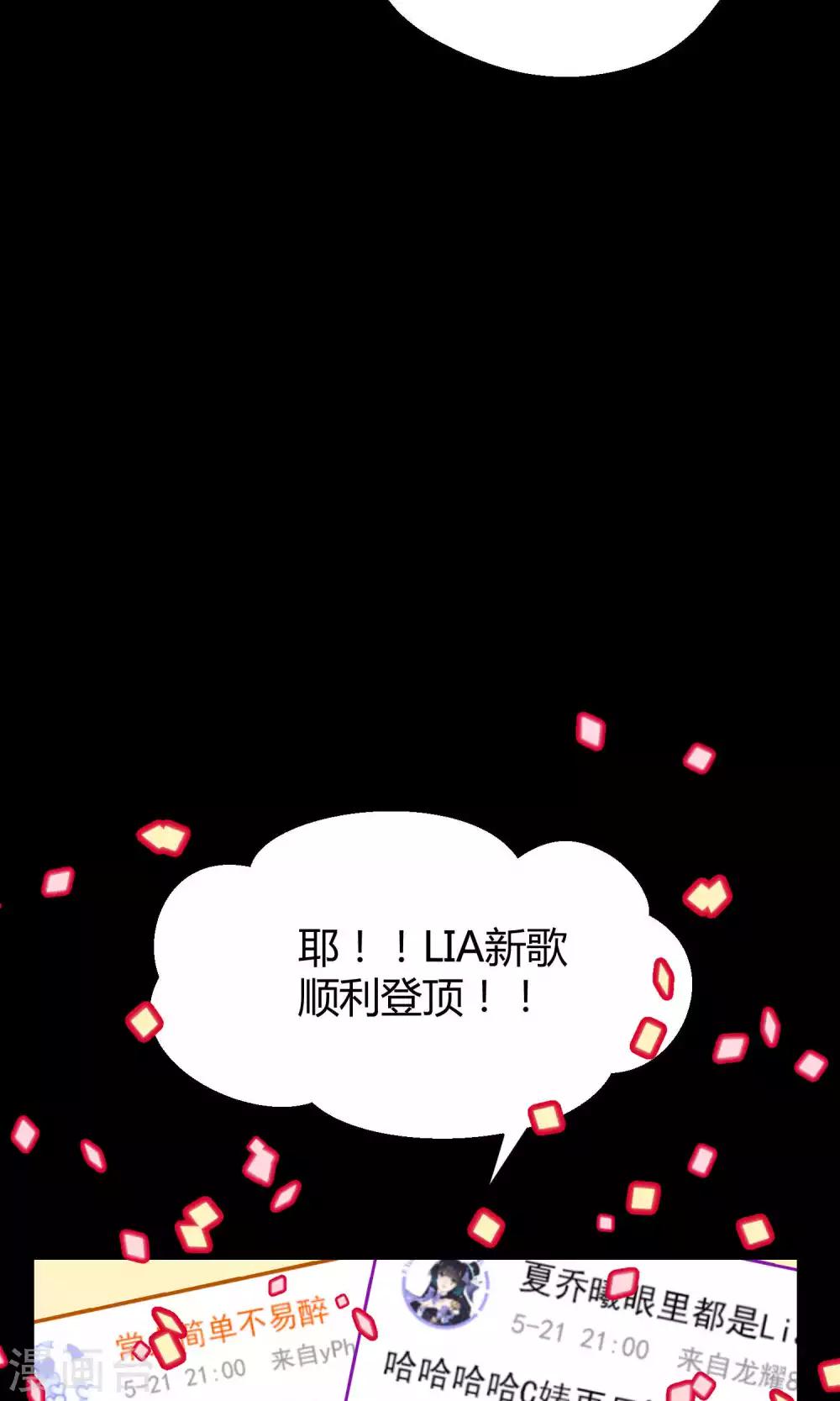 第27话2 传说中的那位大人(1/2)-第39话