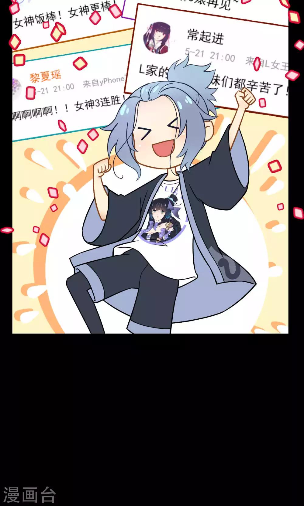 第27话2 传说中的那位大人(1/2)-第39话