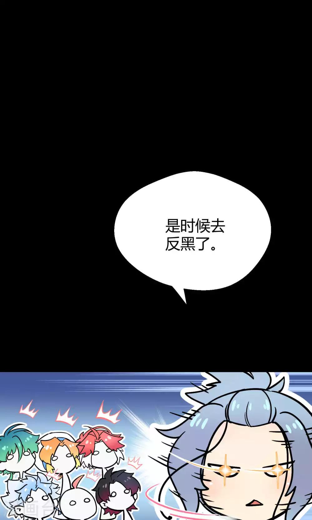 第27话2 传说中的那位大人(1/2)-第39话