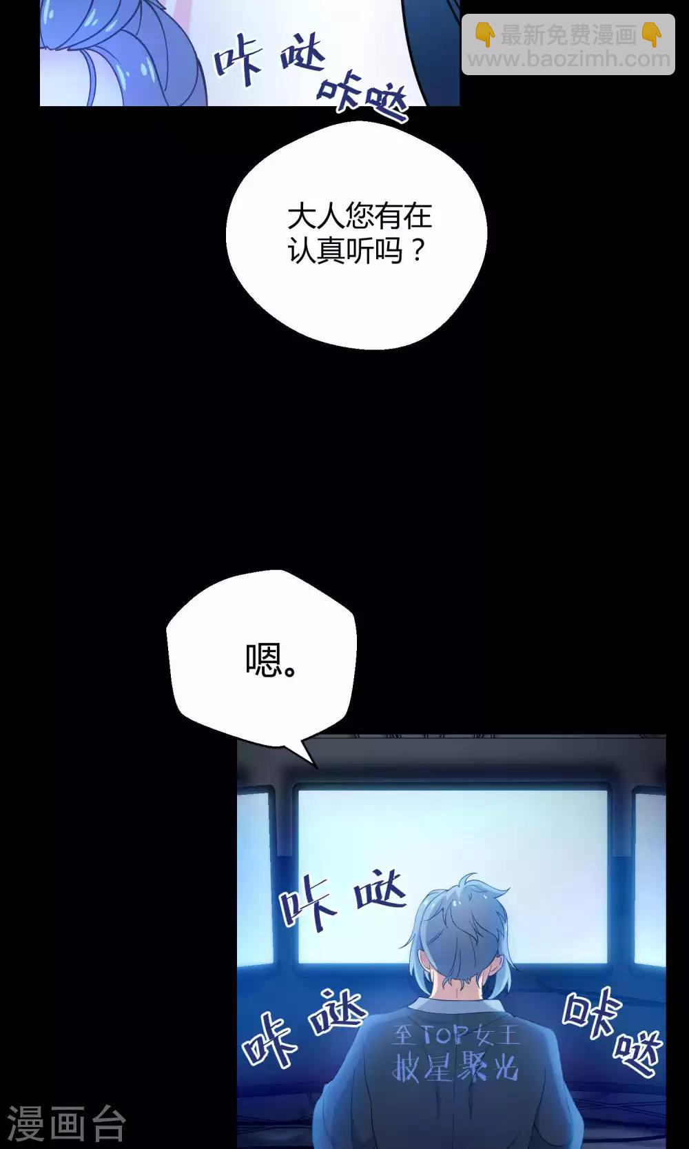 第27话2 传说中的那位大人(1/2)-第39话