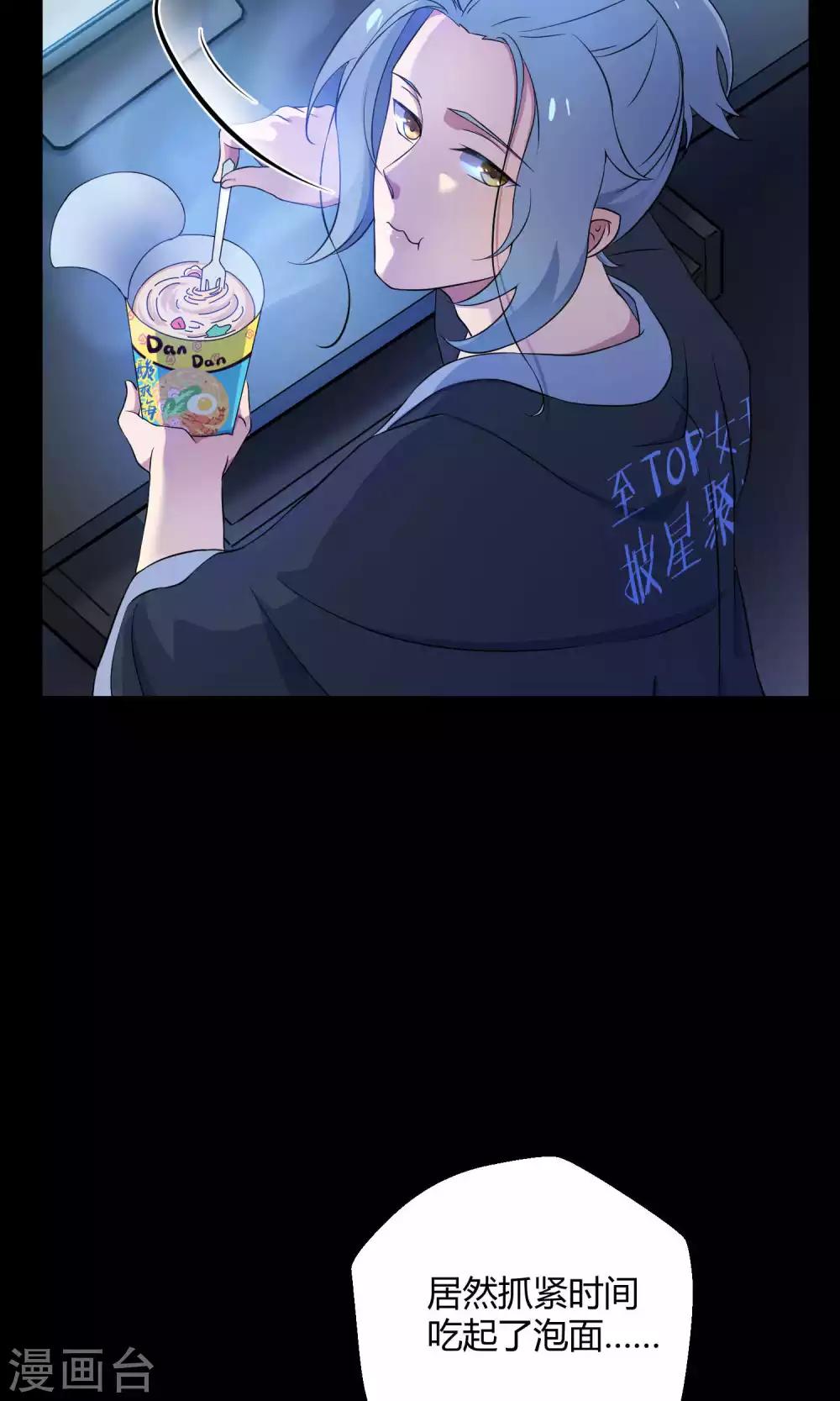 第27话2 传说中的那位大人(1/2)-第39话