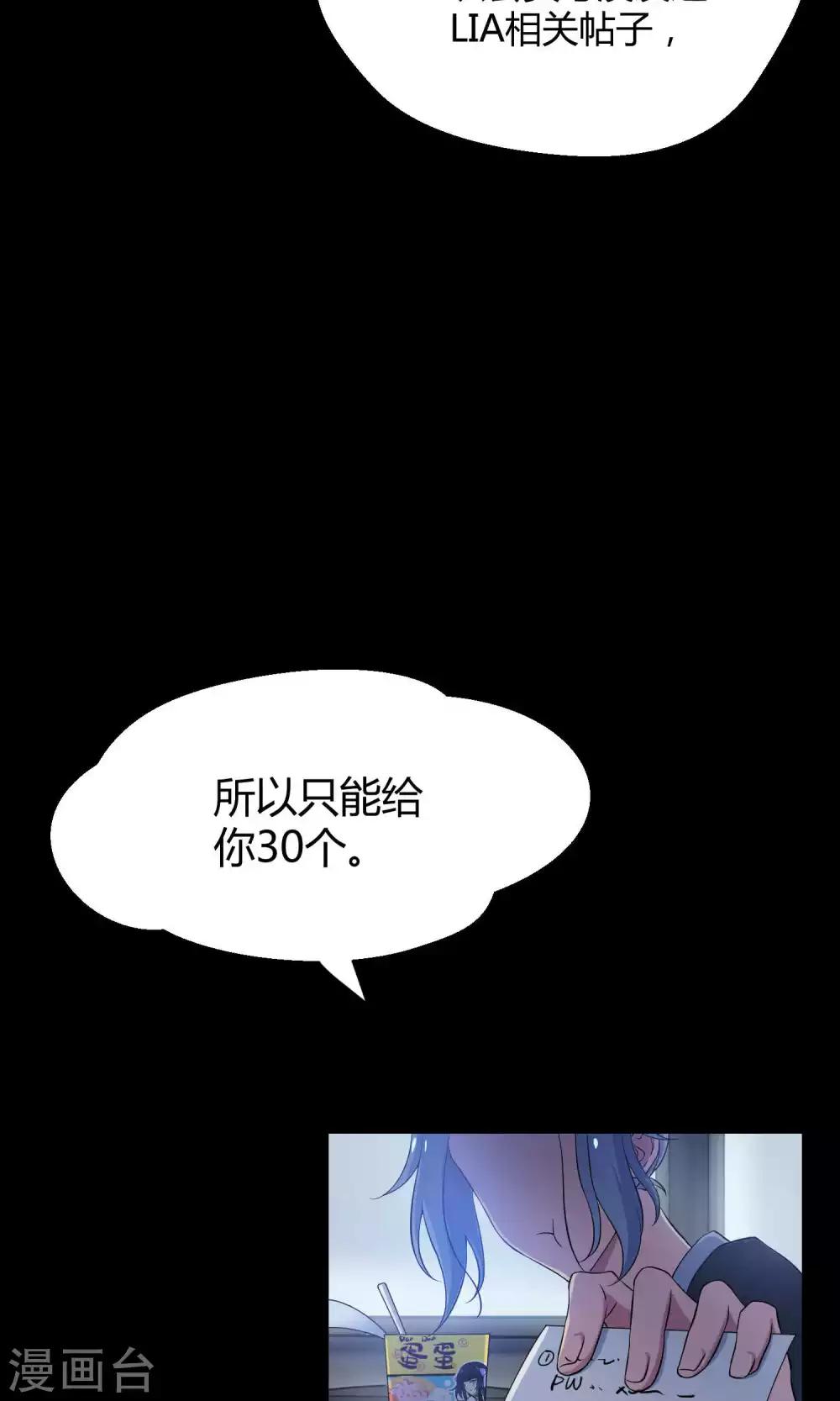 第27话2 传说中的那位大人(1/2)-第39话