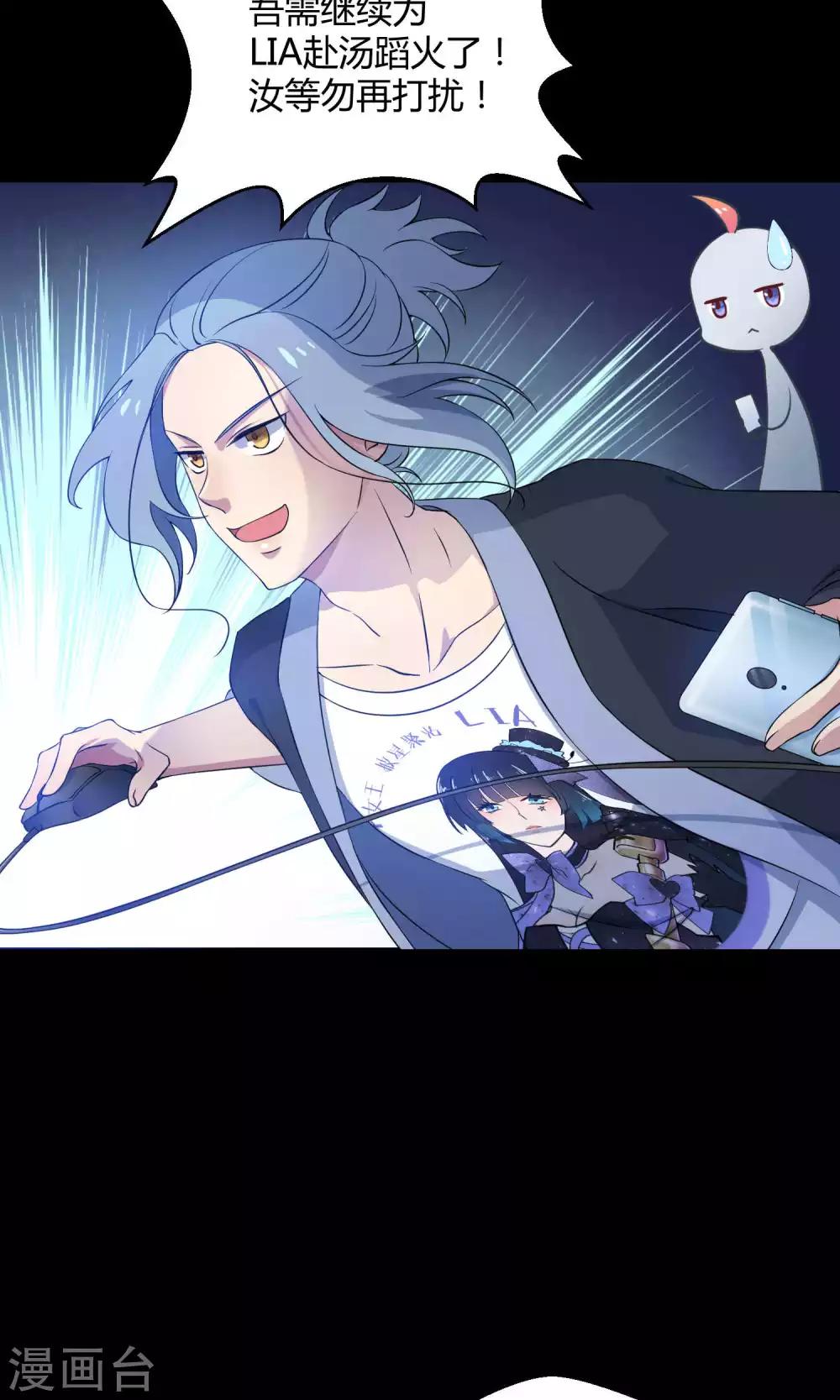 第27话2 传说中的那位大人(1/2)-第39话