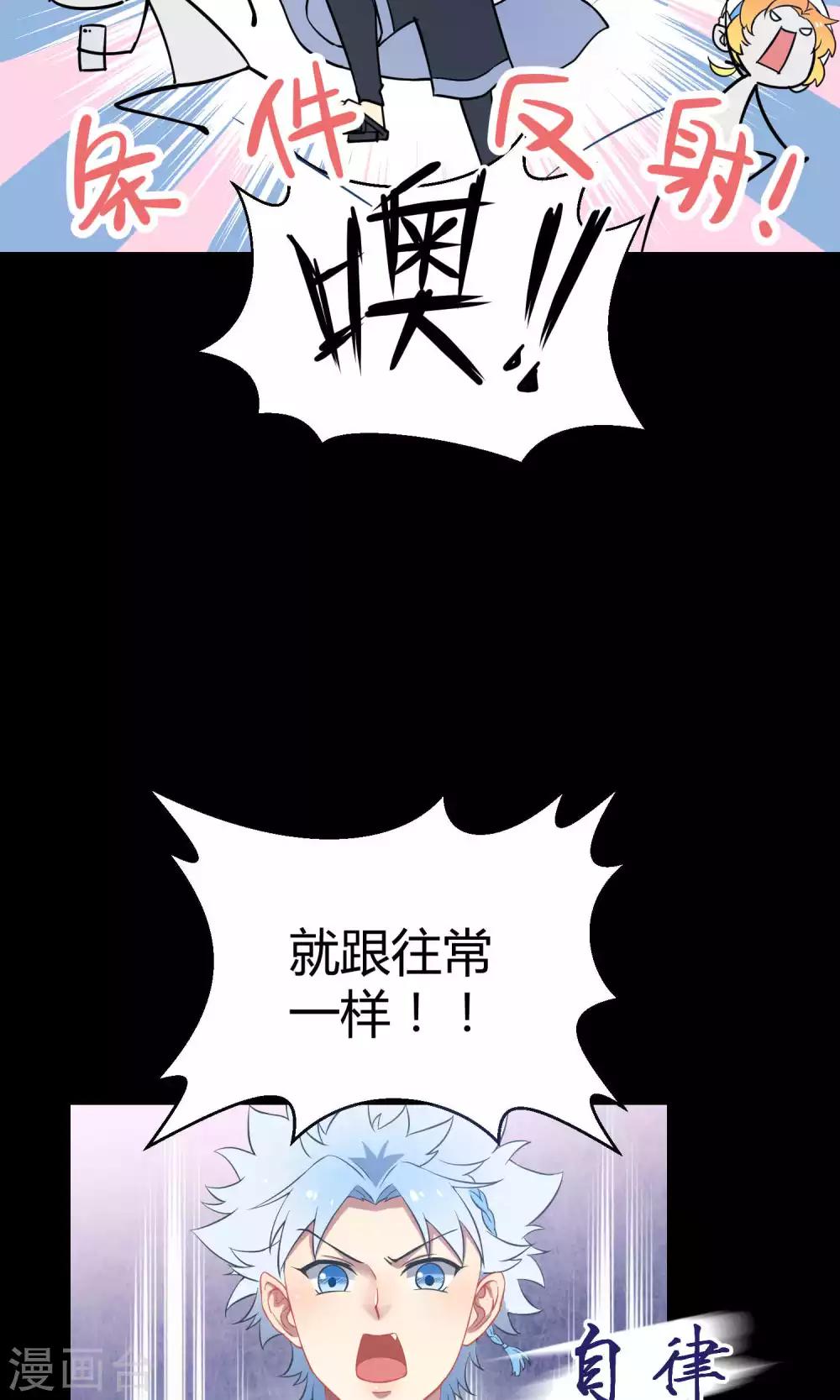 第27话2 传说中的那位大人(1/2)-第39话