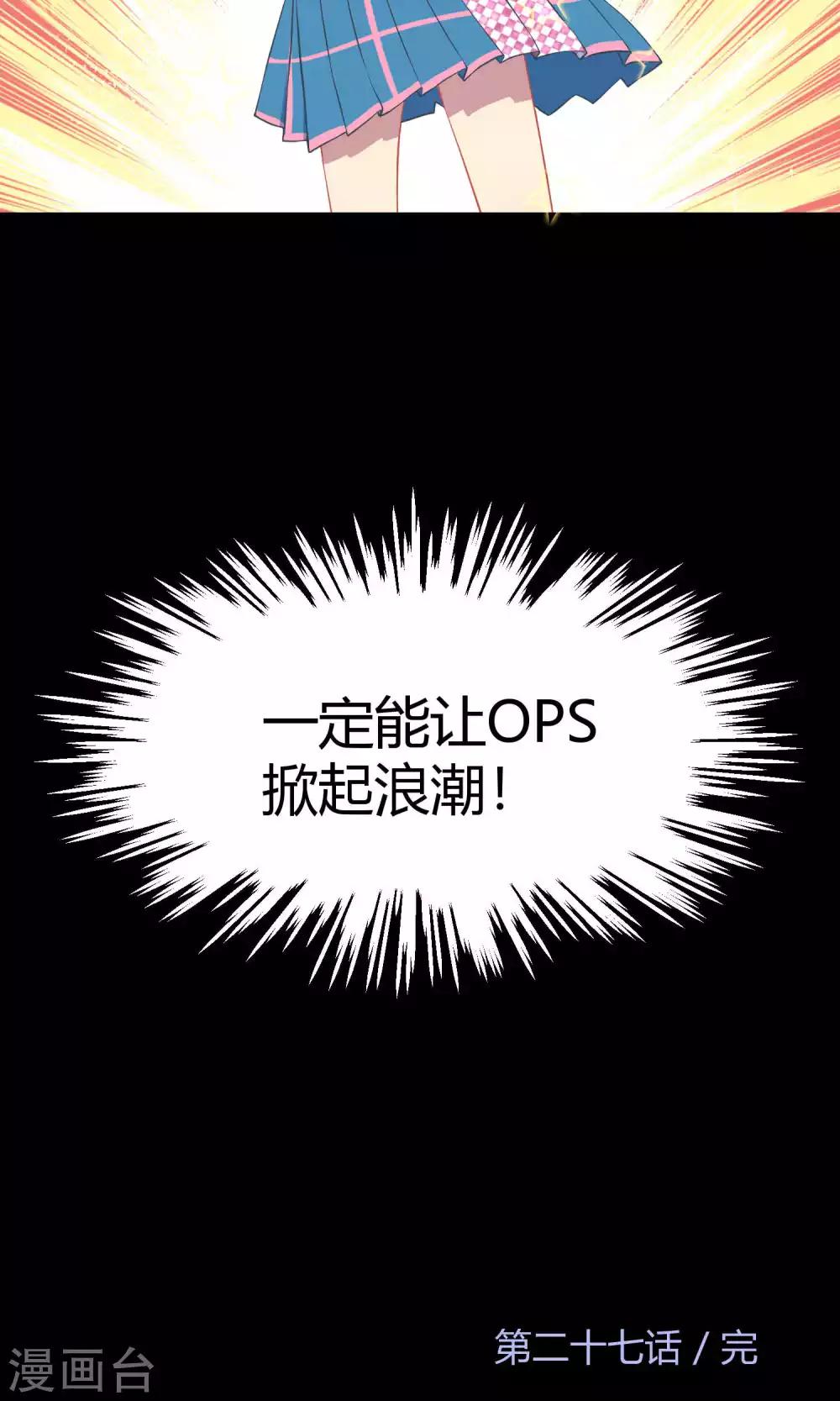 第27话2 传说中的那位大人(1/2)-第39话