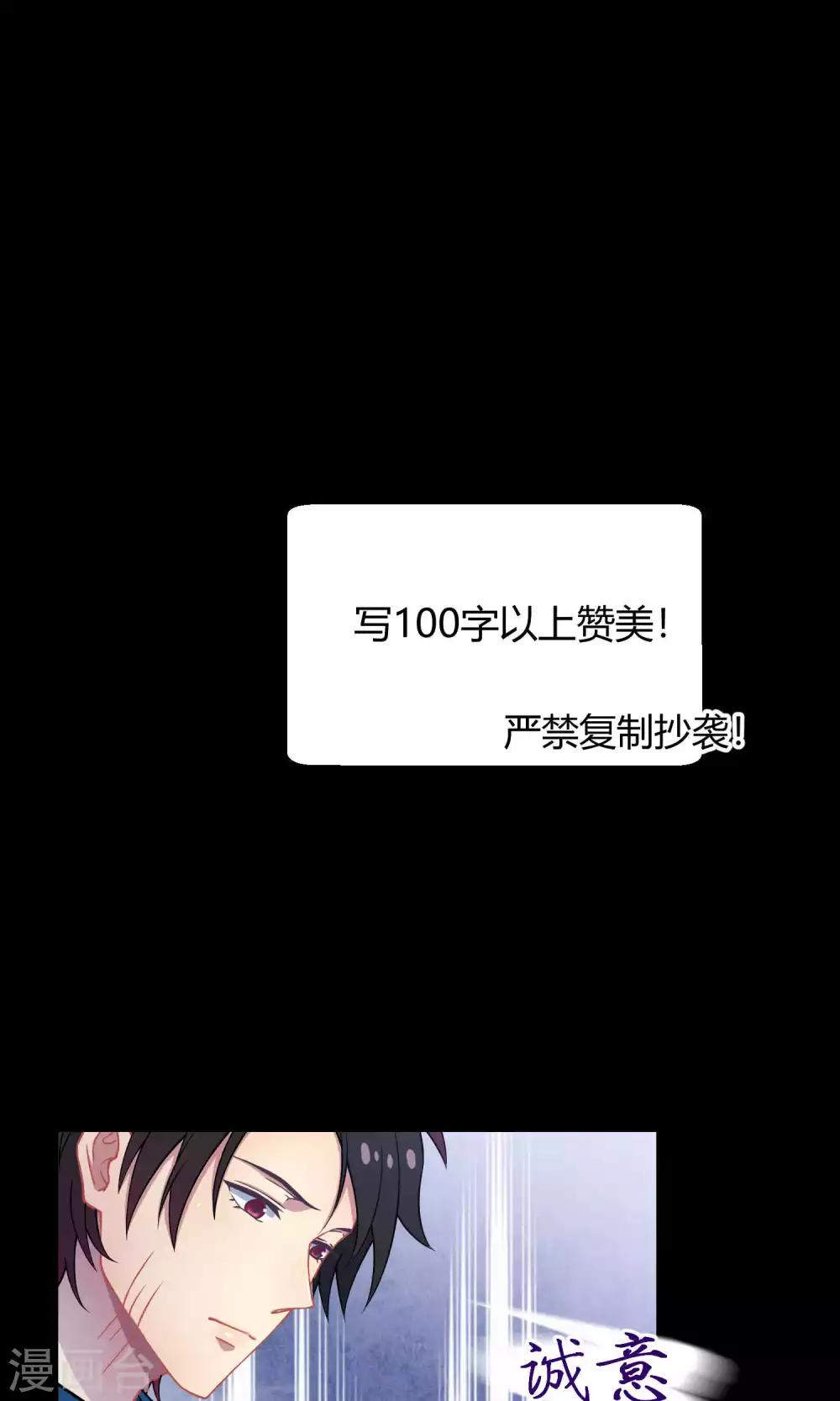 Go!海王子天團 - 第27話2 傳說中的那位大人(1/2) - 1