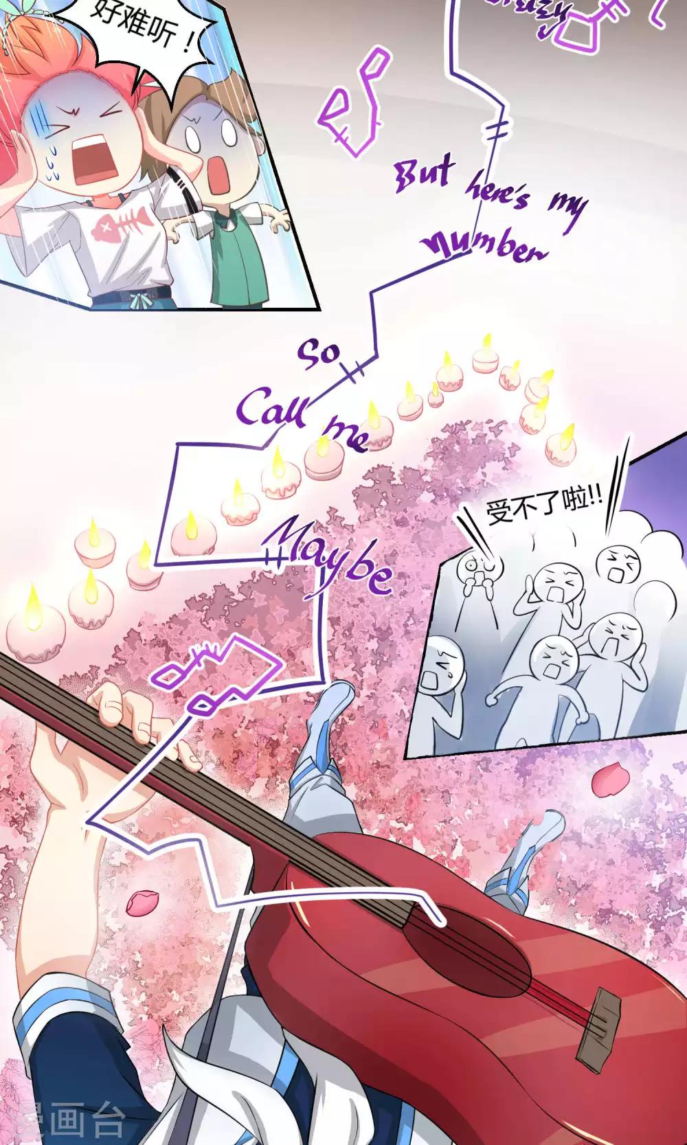 第2话 求偶求爱求关注-第5话