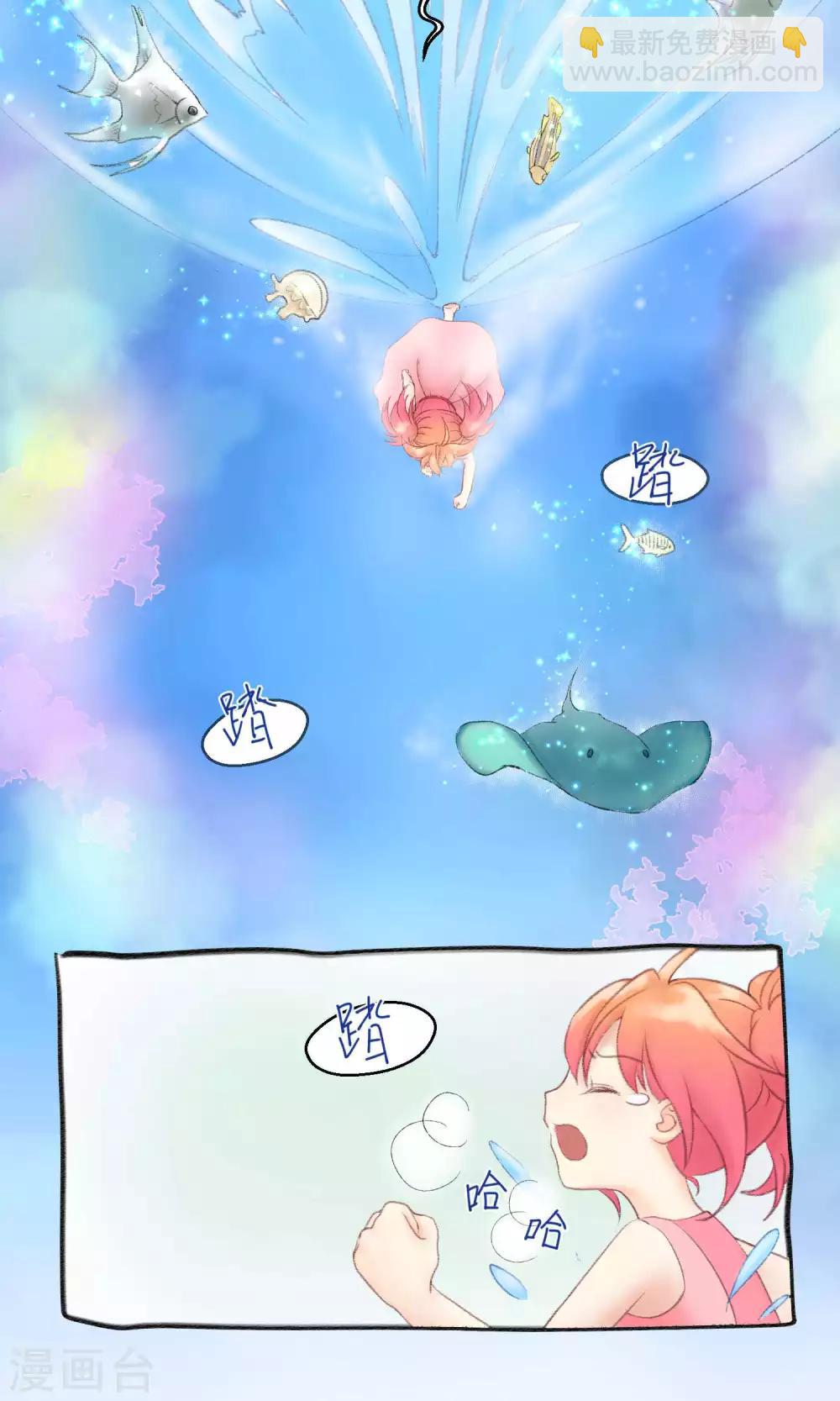 第2话 求偶求爱求关注-第5话