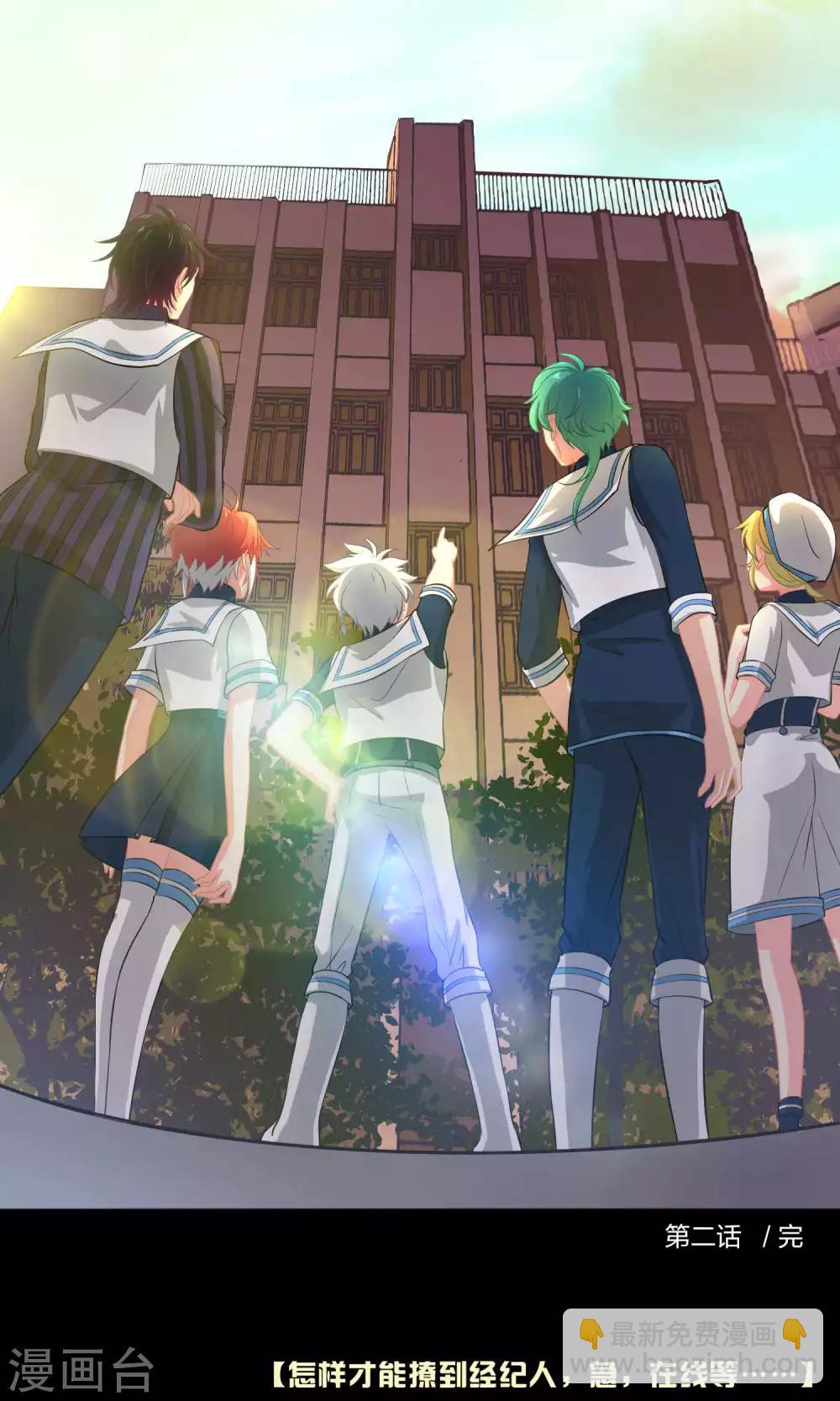 第2话 求偶求爱求关注-第5话