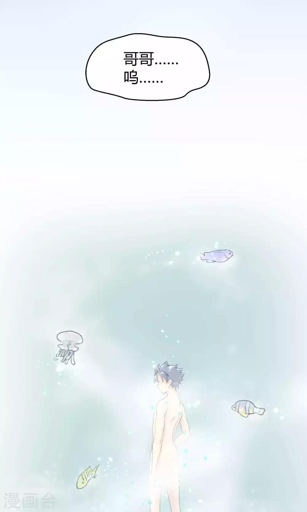 第2话 求偶求爱求关注-第5话