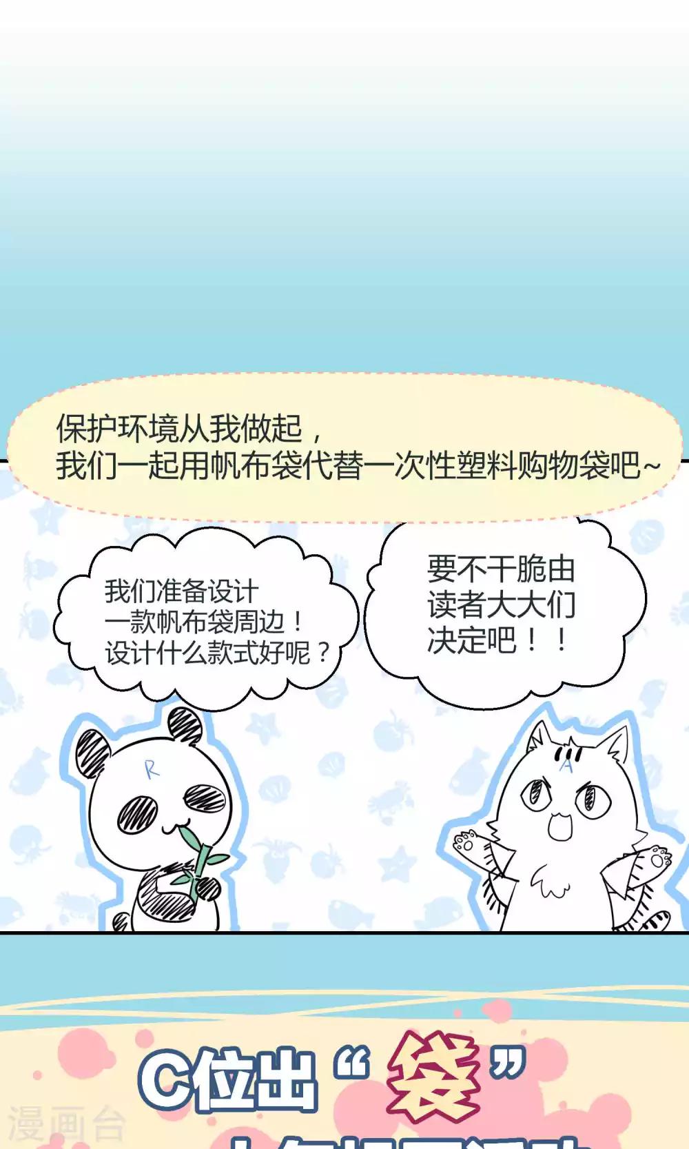 第28话1 轰动OPS火了-第41话