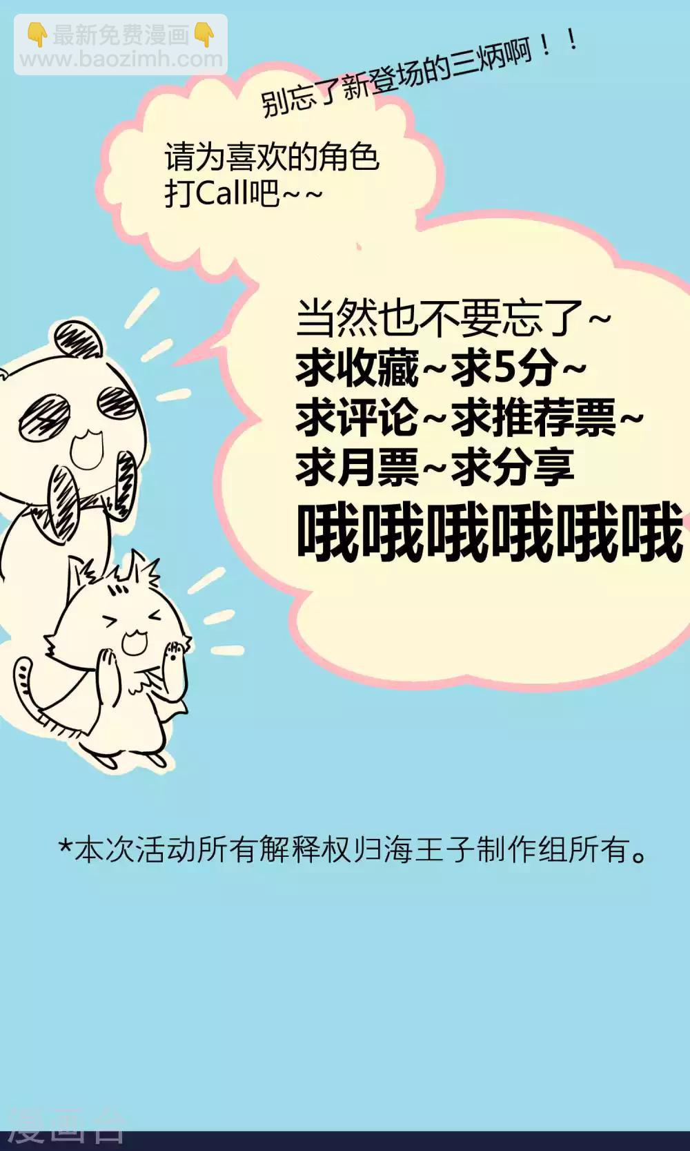 第28话1 轰动OPS火了-第41话