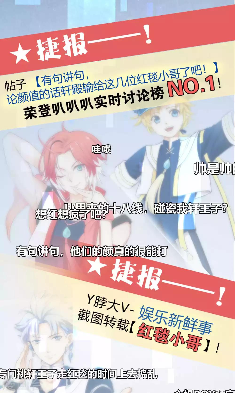 第28话1 轰动OPS火了-第41话