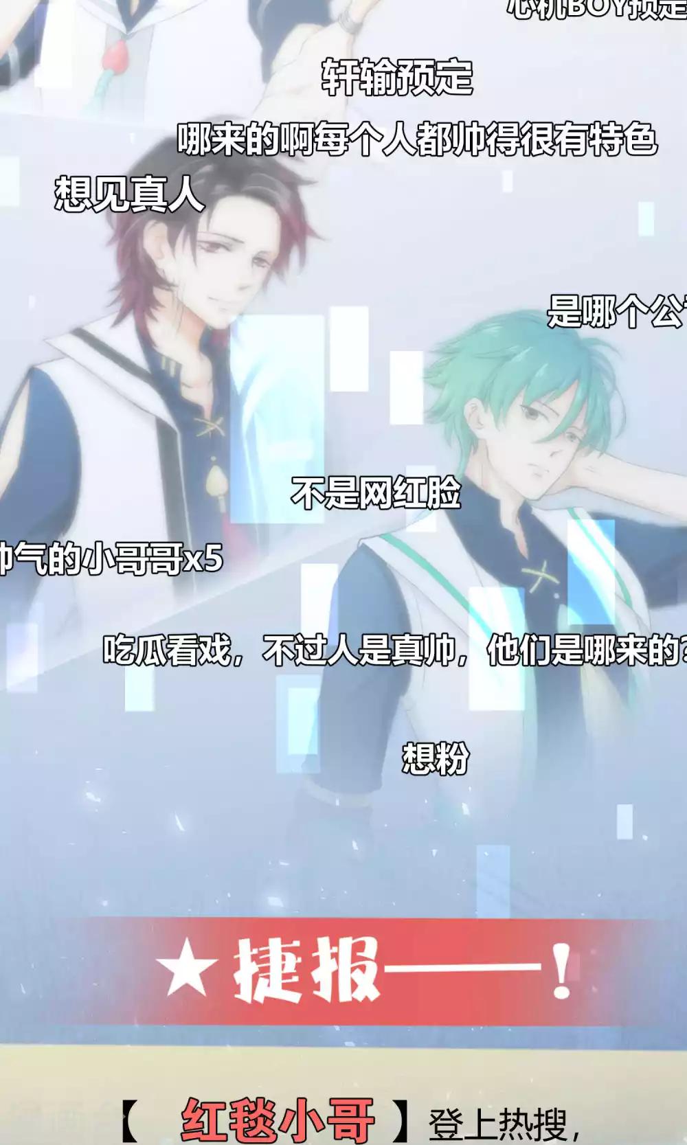 第28话1 轰动OPS火了-第41话