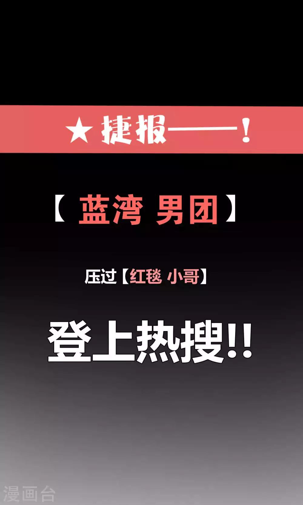 第28话1 轰动OPS火了-第41话