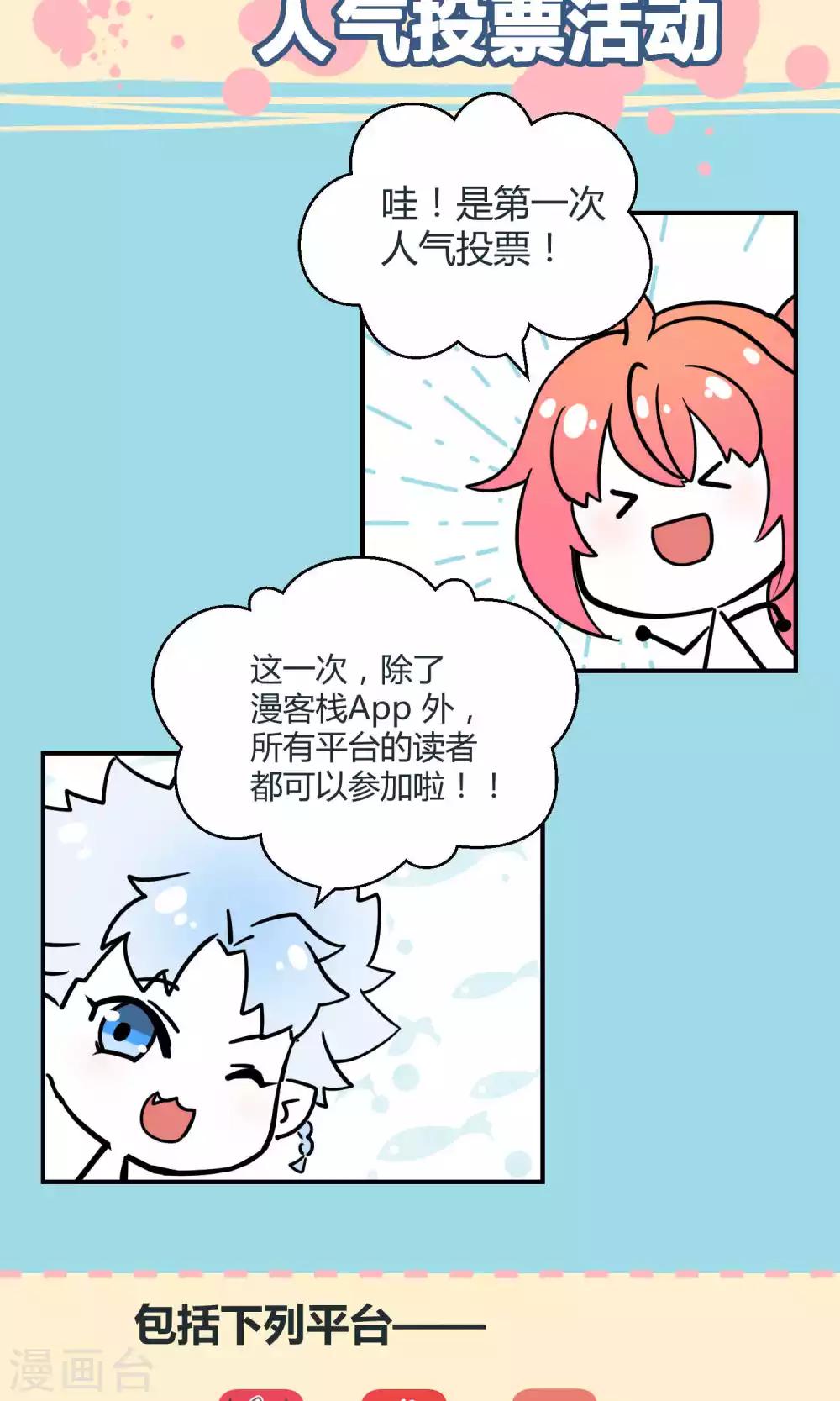 第28话1 轰动OPS火了-第41话