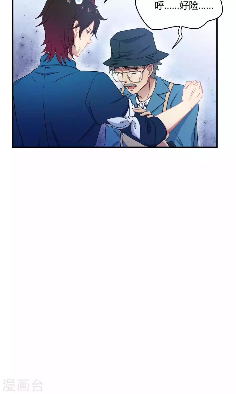 第28话1 轰动OPS火了-第41话