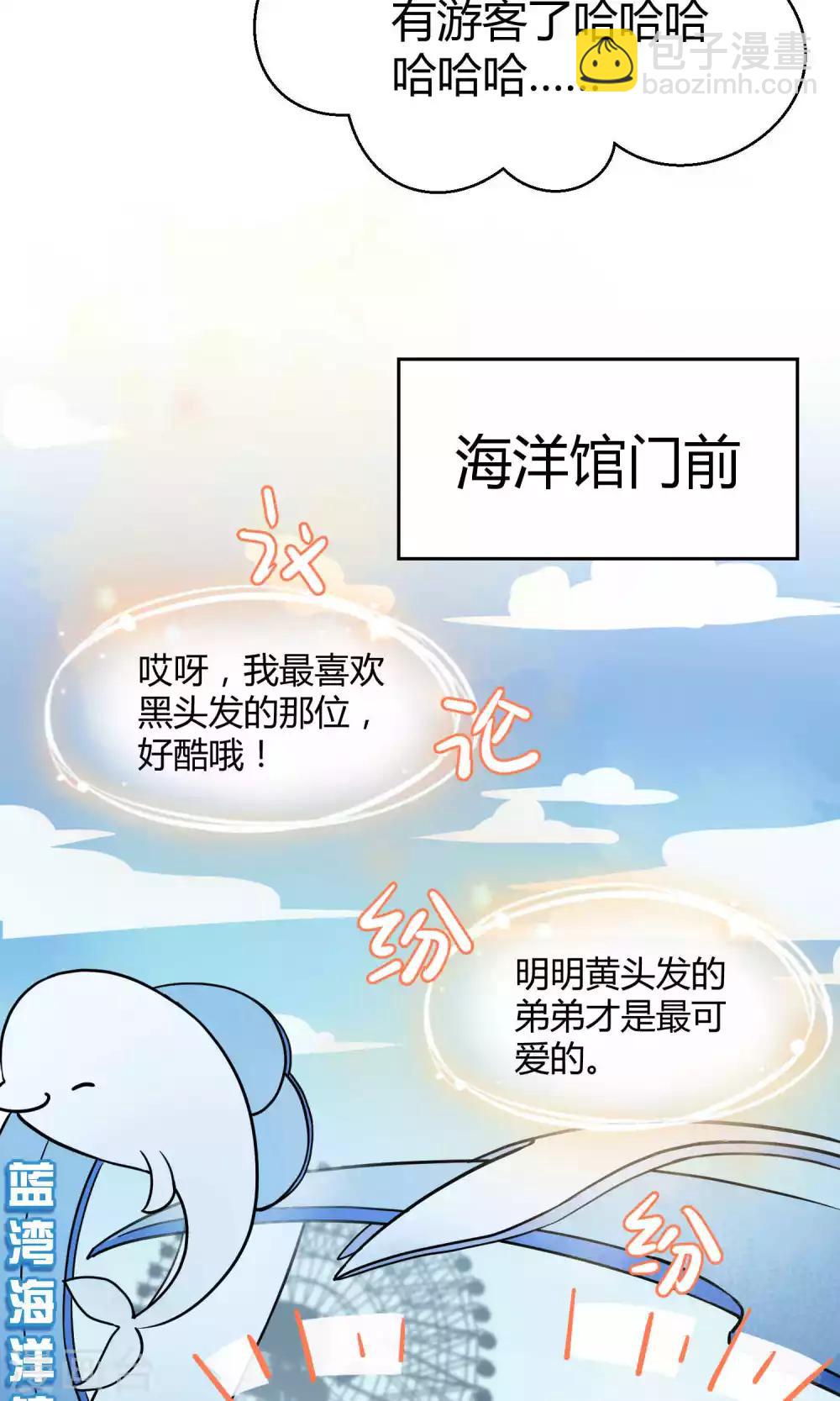 第28话1 轰动OPS火了-第41话