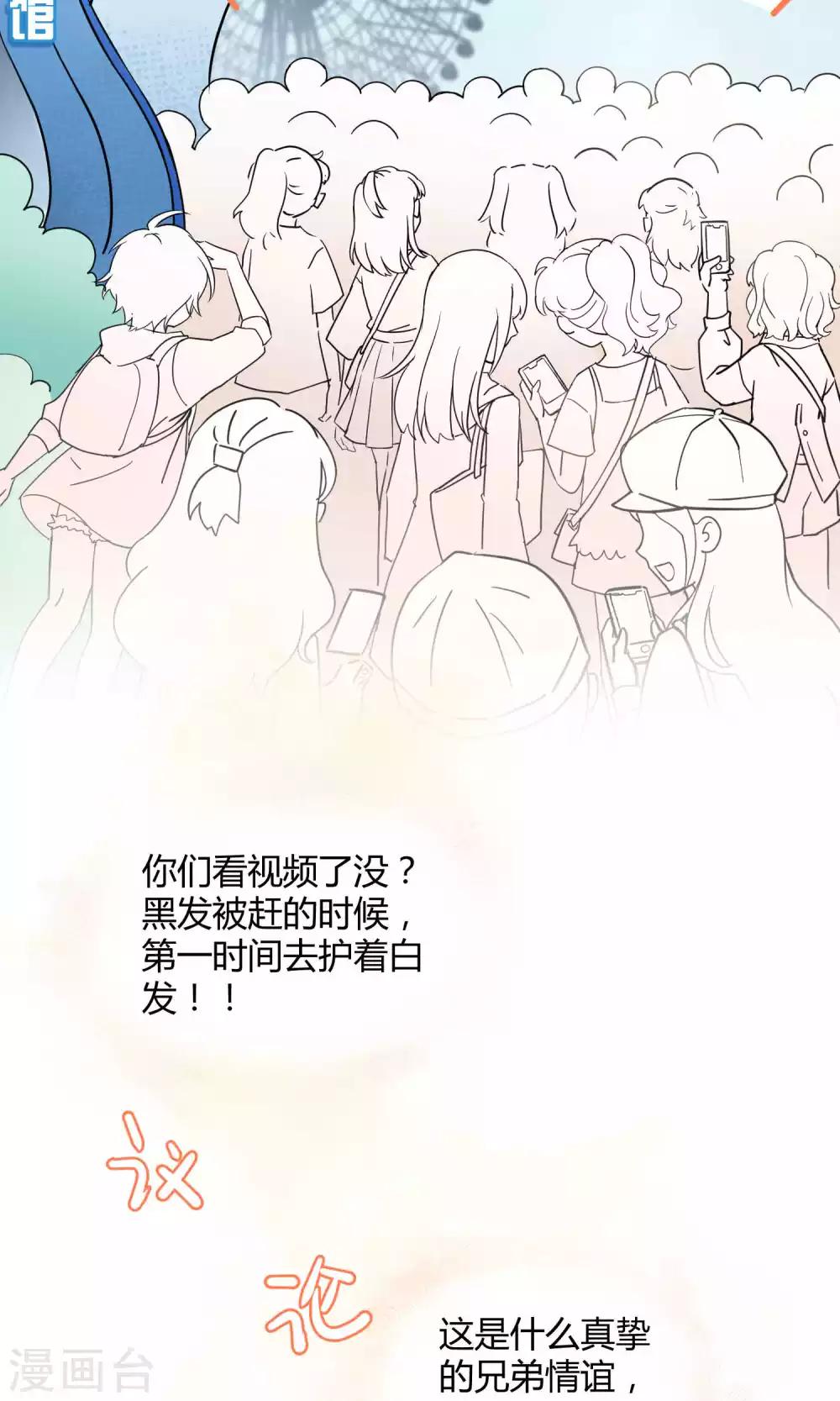 第28话1 轰动OPS火了-第41话