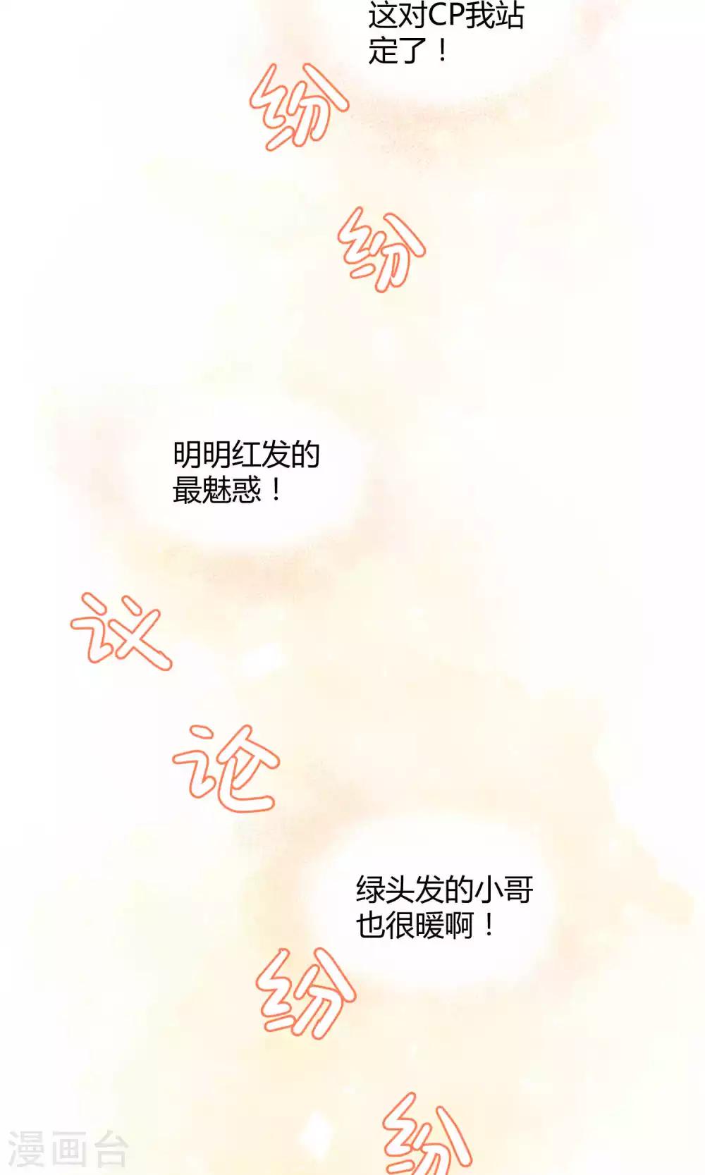 第28话1 轰动OPS火了-第41话