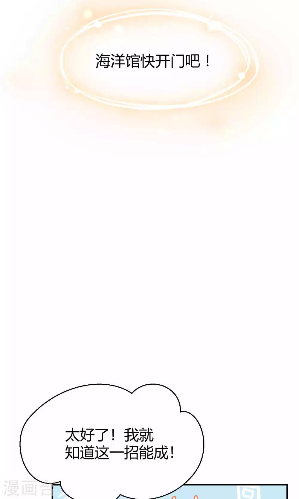 第28话1 轰动OPS火了-第41话