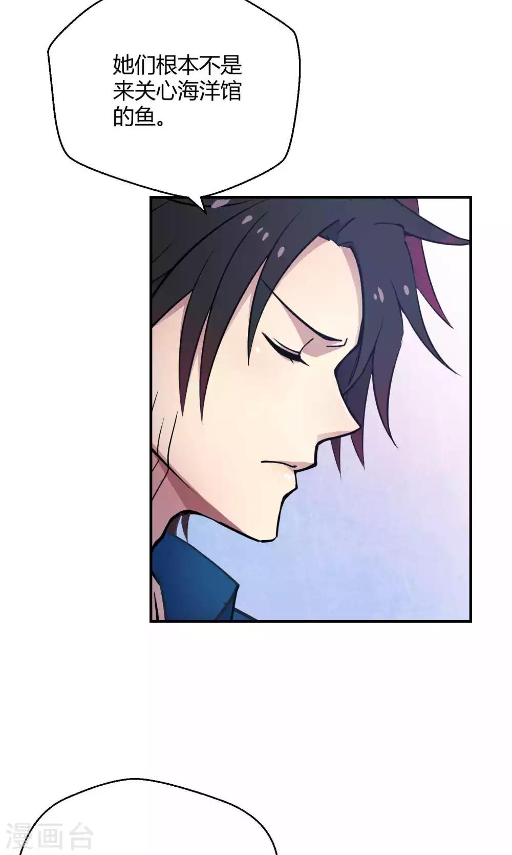 第28话1 轰动OPS火了-第41话