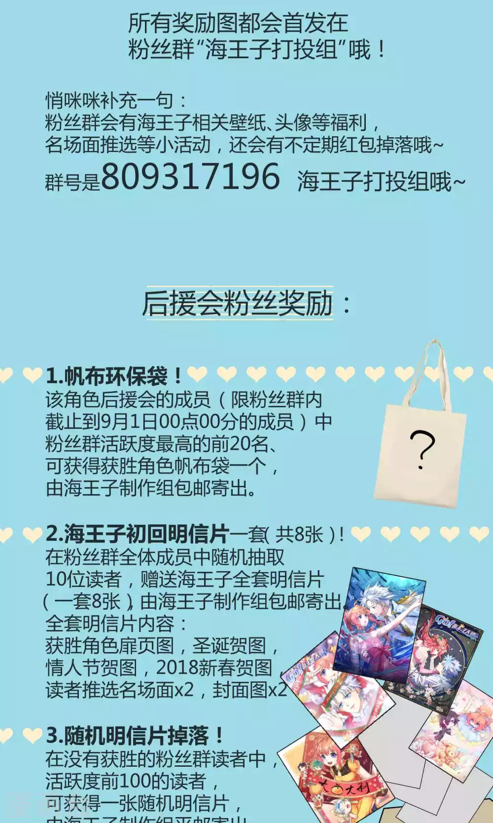 第28话1 轰动OPS火了-第41话