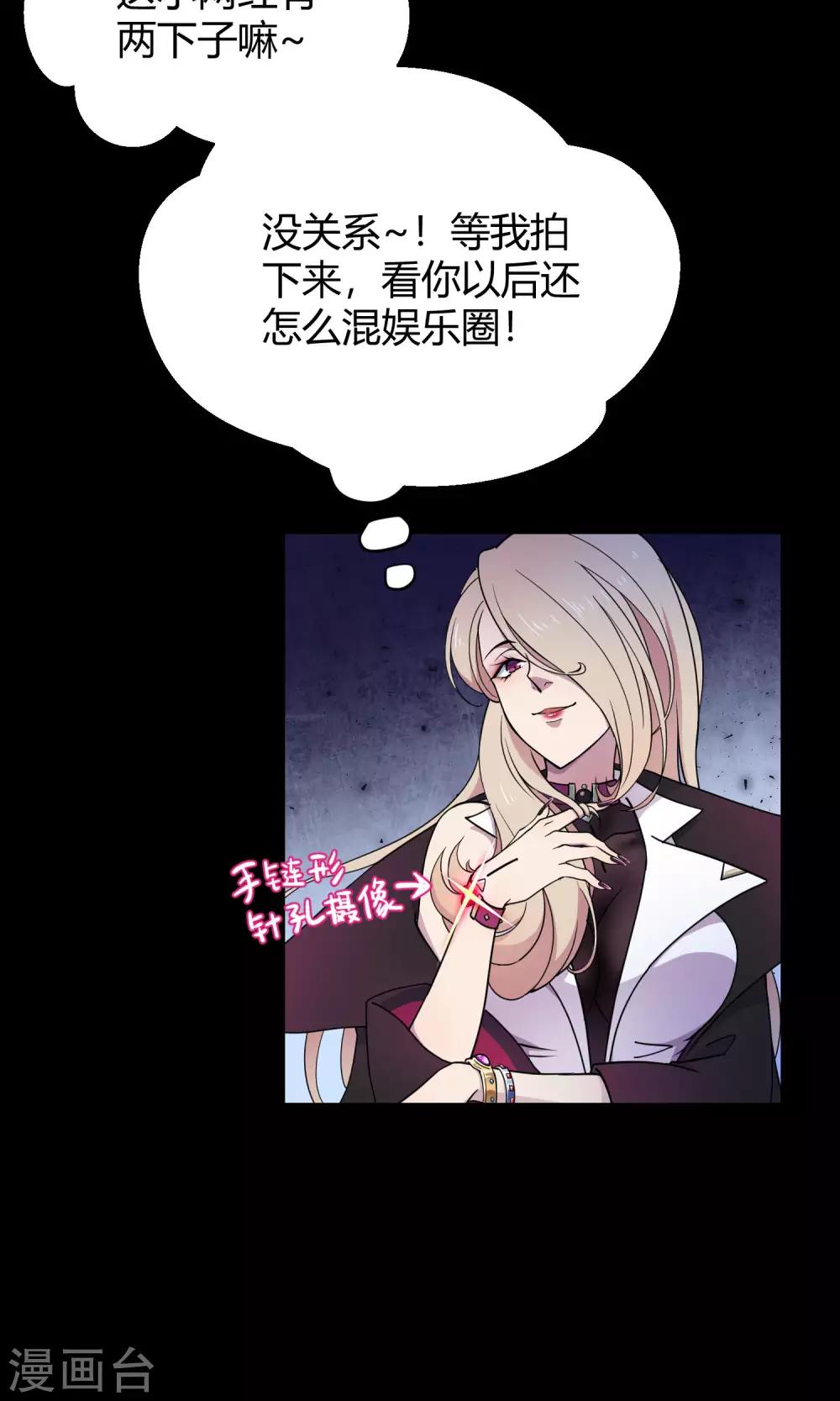 第30话1 对决-第45话