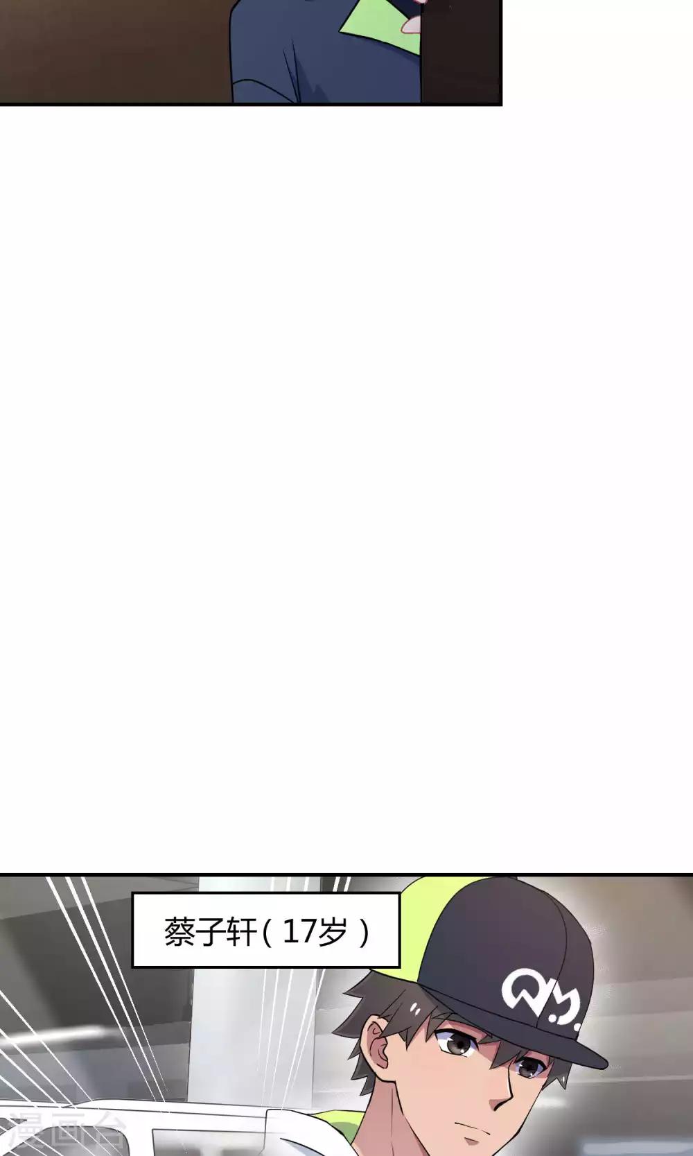 第31话1 昨日的承诺-第47话