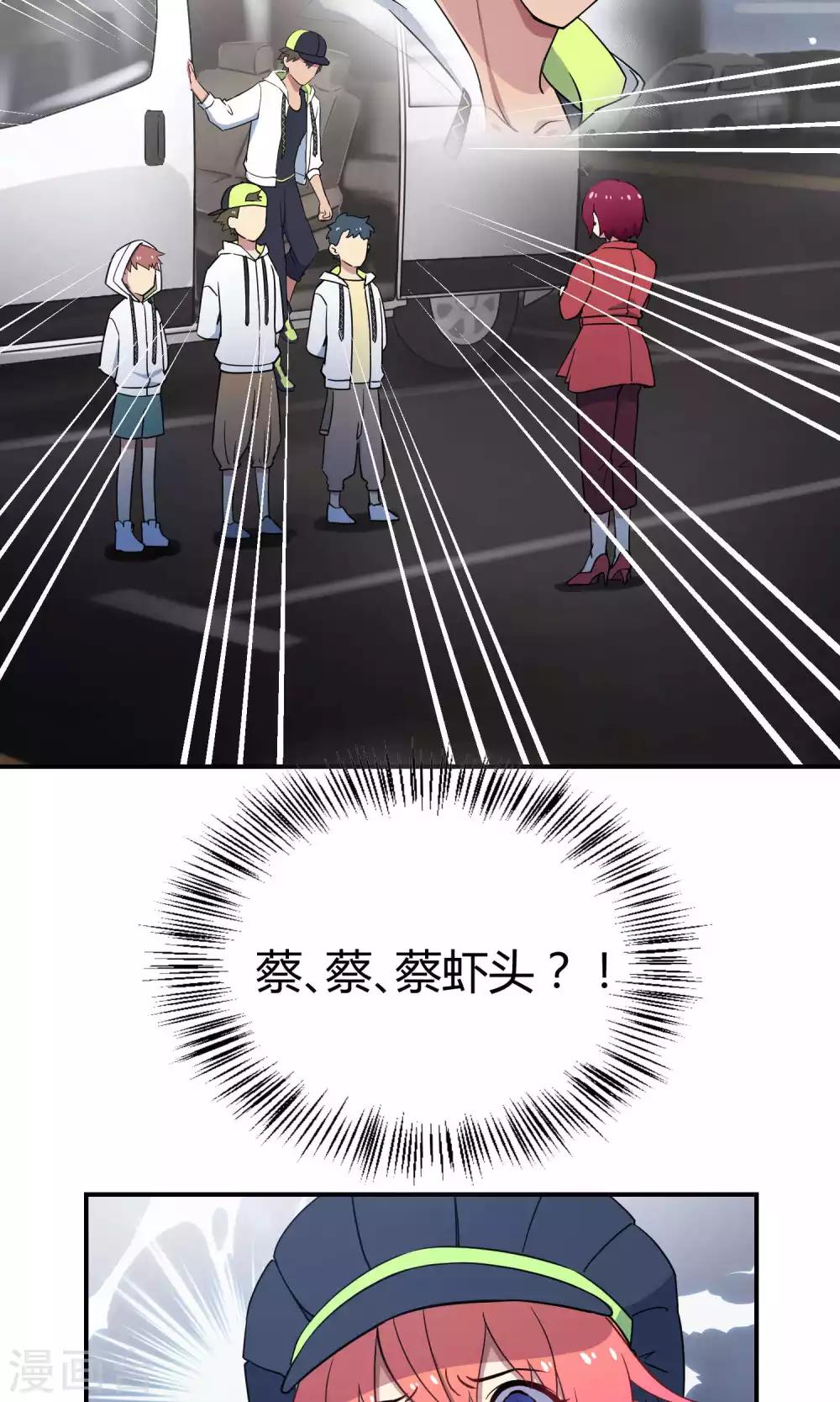 第31话1 昨日的承诺-第47话