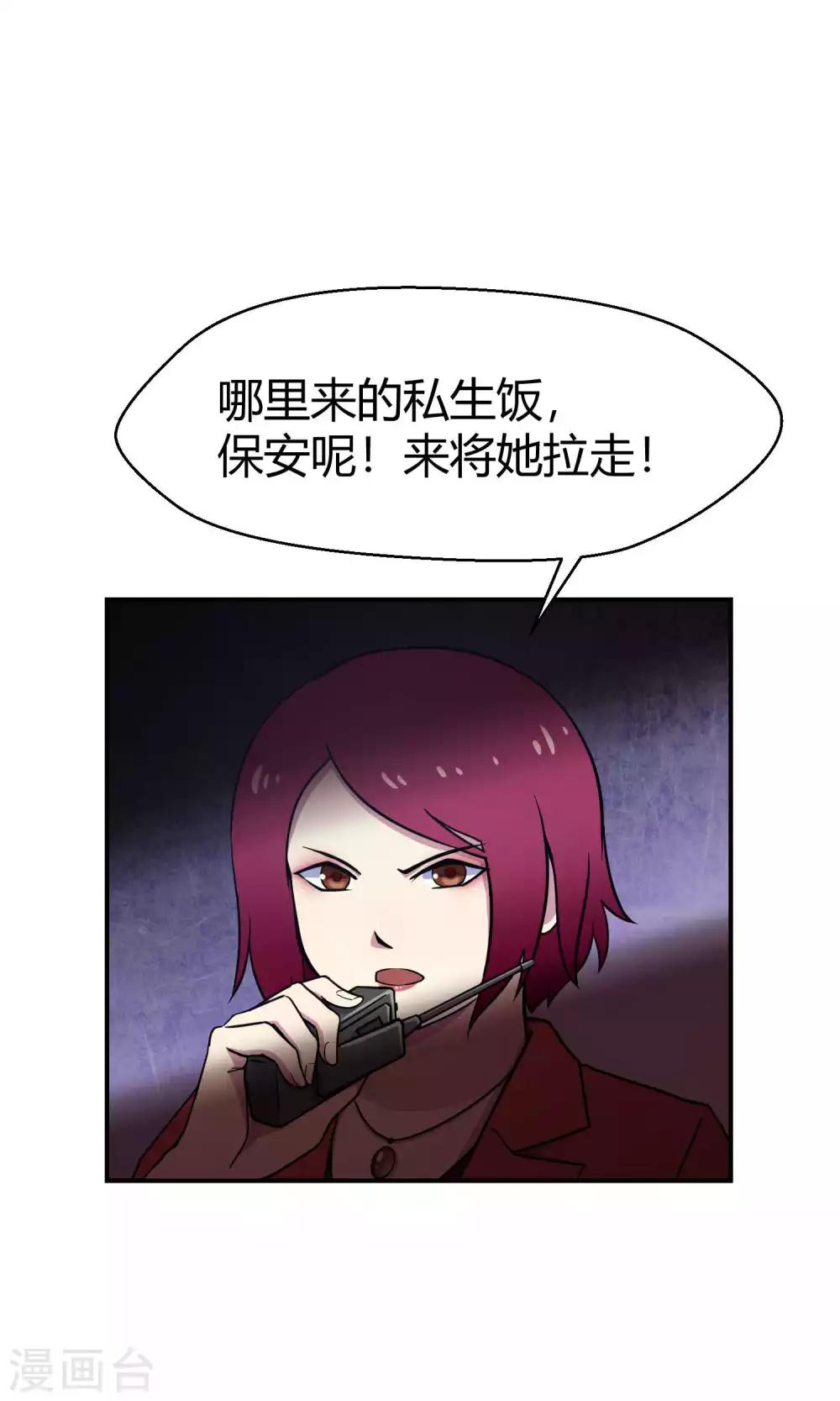 第31话1 昨日的承诺-第47话