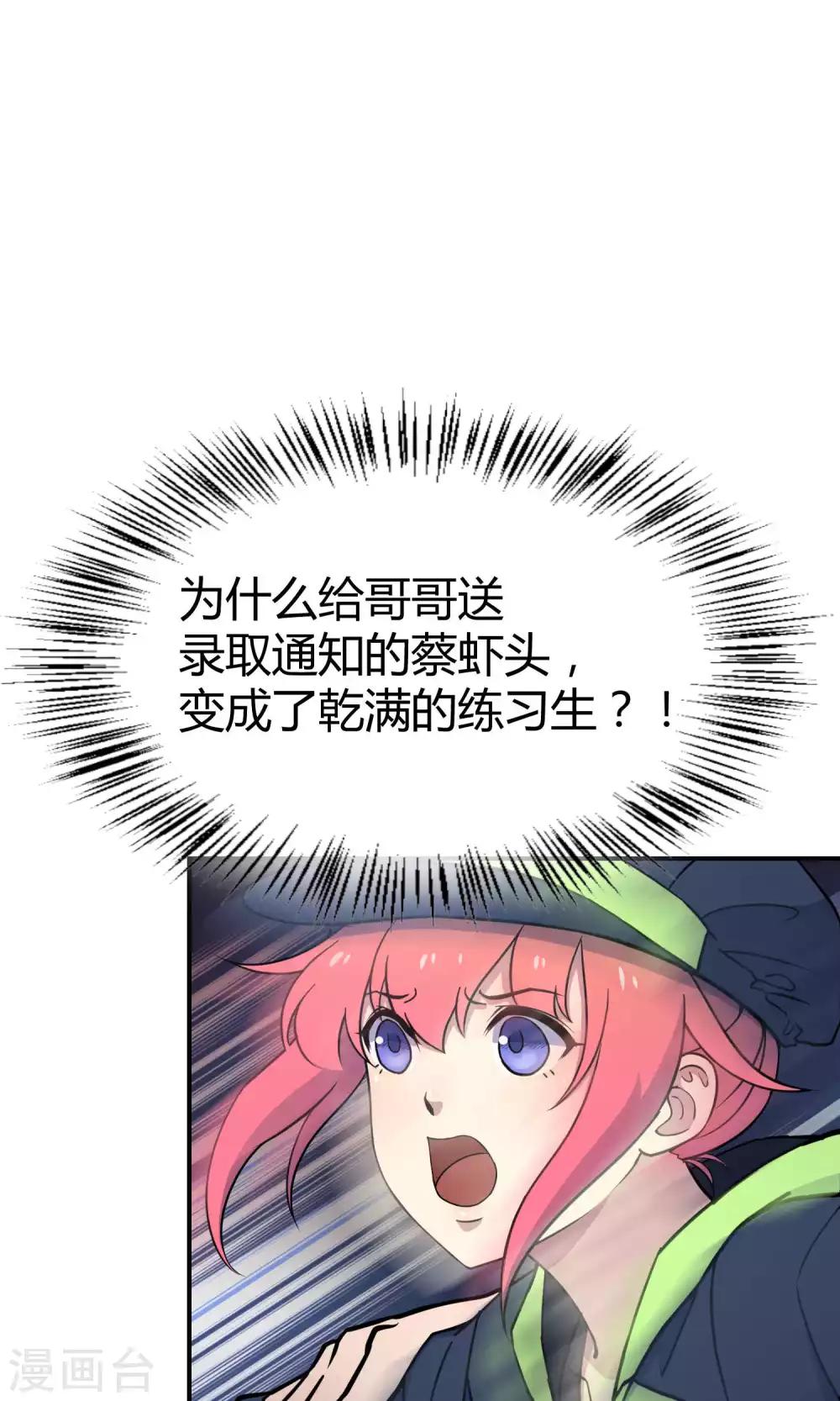 第31话1 昨日的承诺-第47话