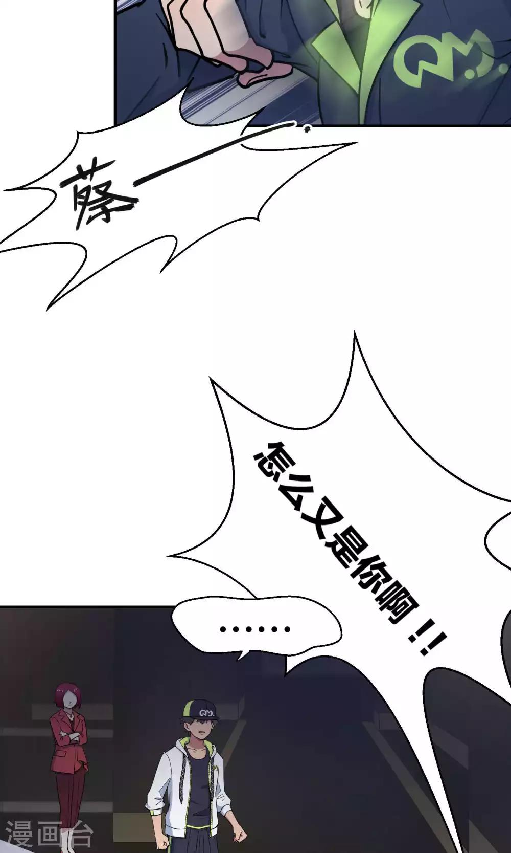 第31话1 昨日的承诺-第47话