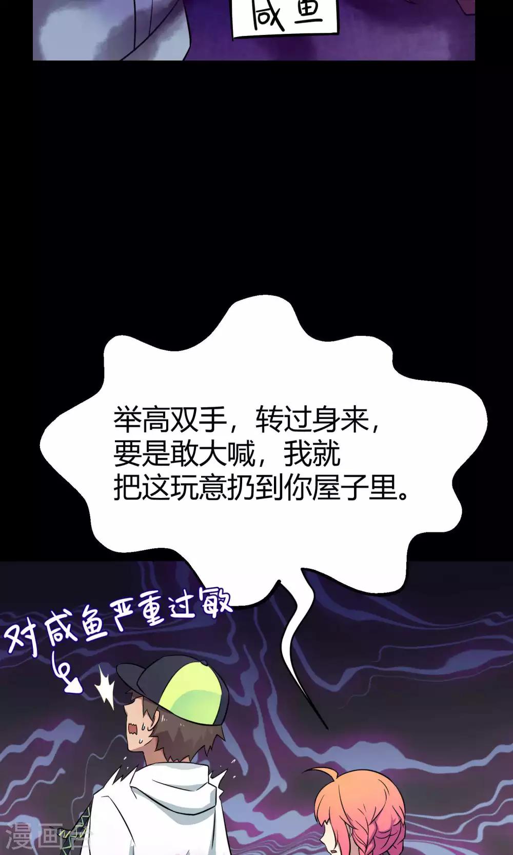 第31话1 昨日的承诺-第47话