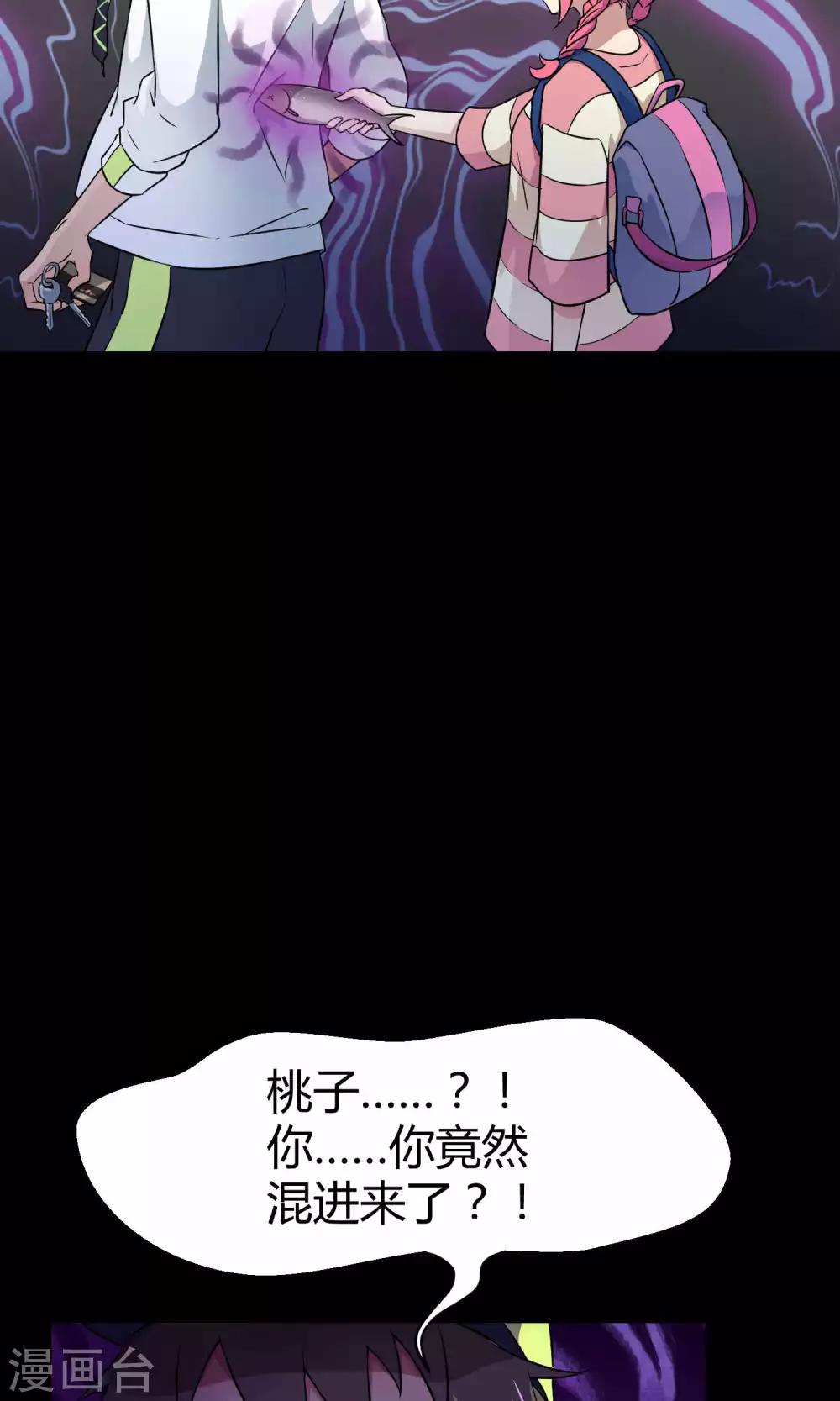 第31话1 昨日的承诺-第47话