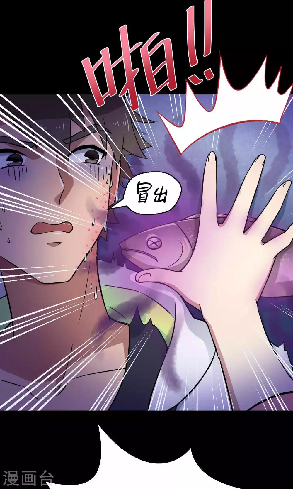 第31话1 昨日的承诺-第47话