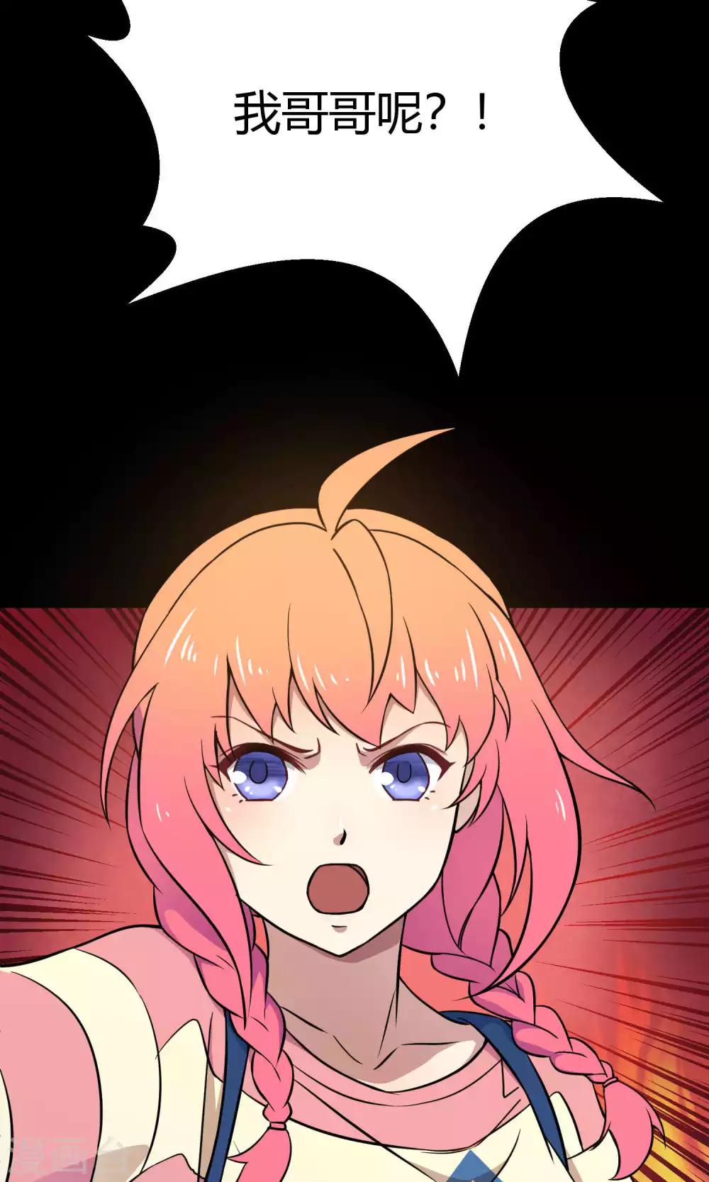 第31话1 昨日的承诺-第47话