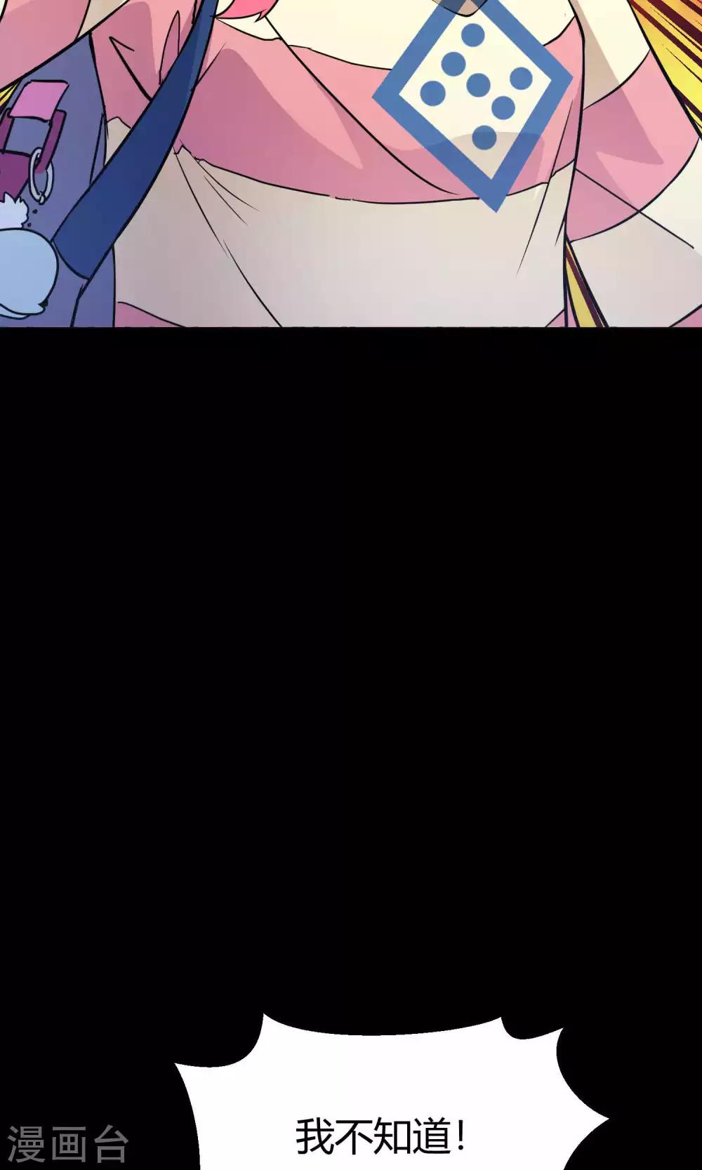 第31话1 昨日的承诺-第47话