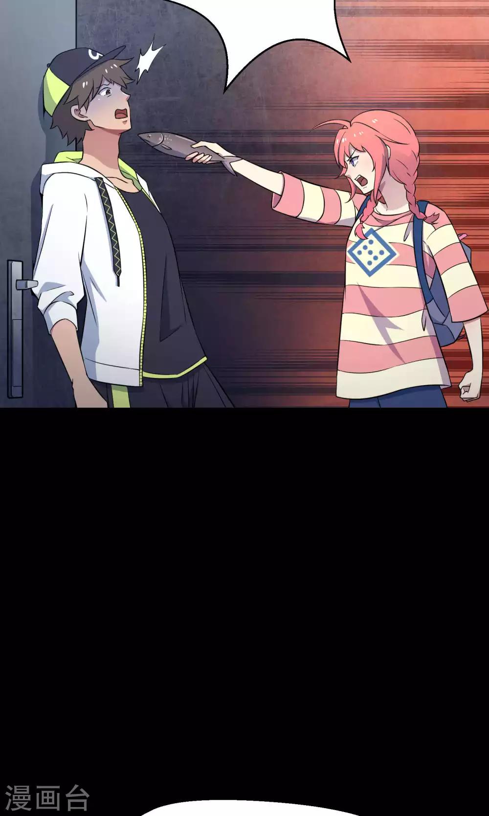 第31话1 昨日的承诺-第47话