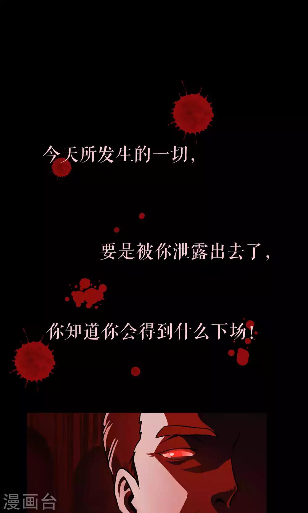 第31话1 昨日的承诺-第47话