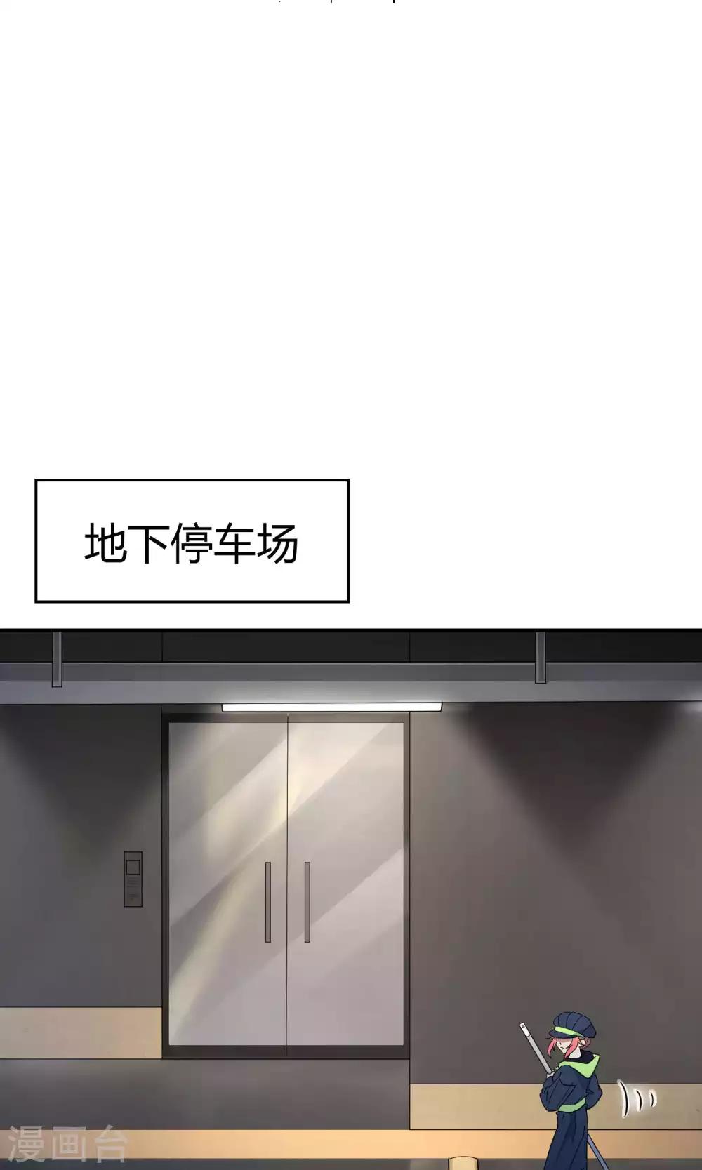 第31话1 昨日的承诺-第47话